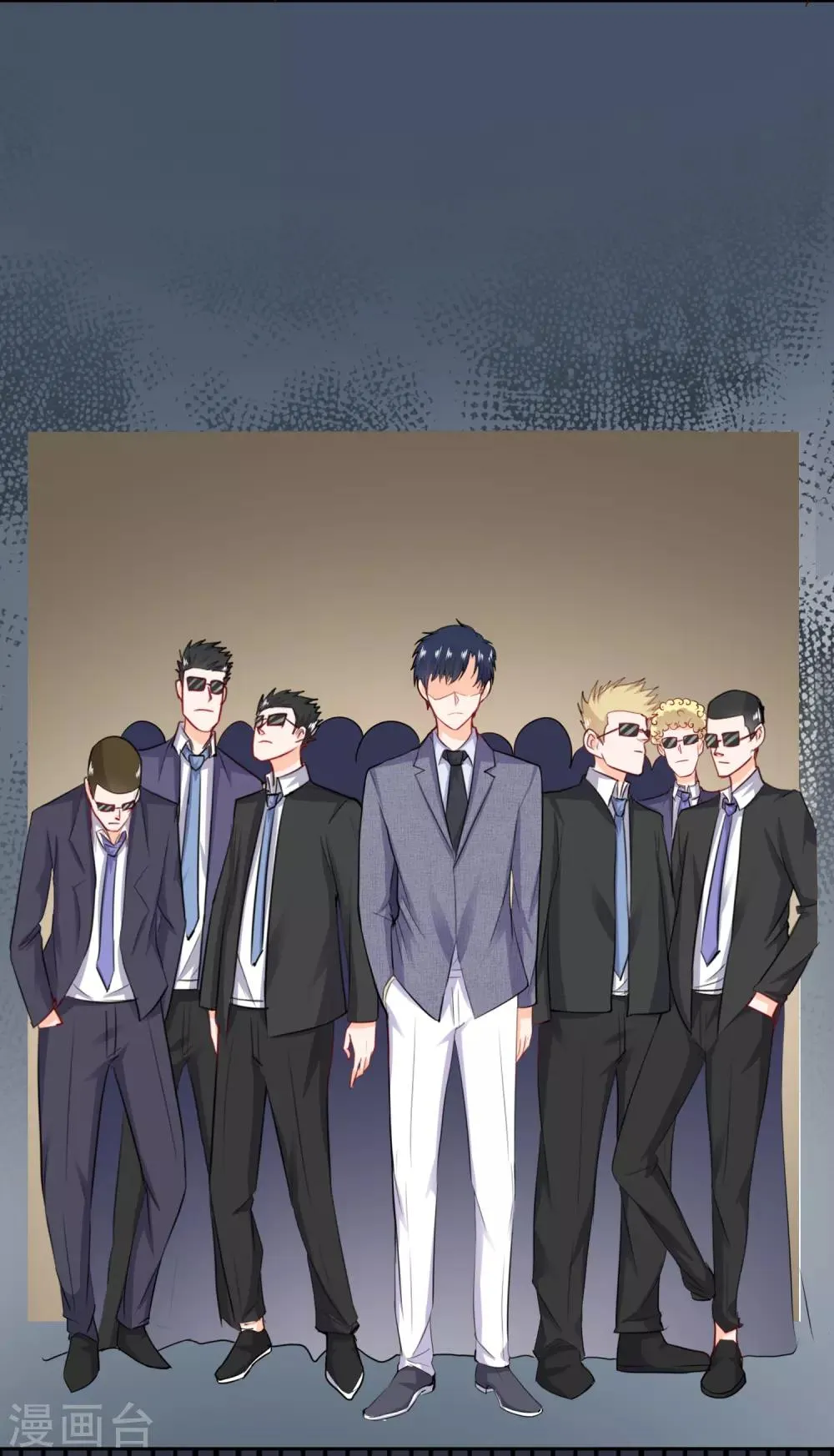 第74话 敢动我的女人 第9页