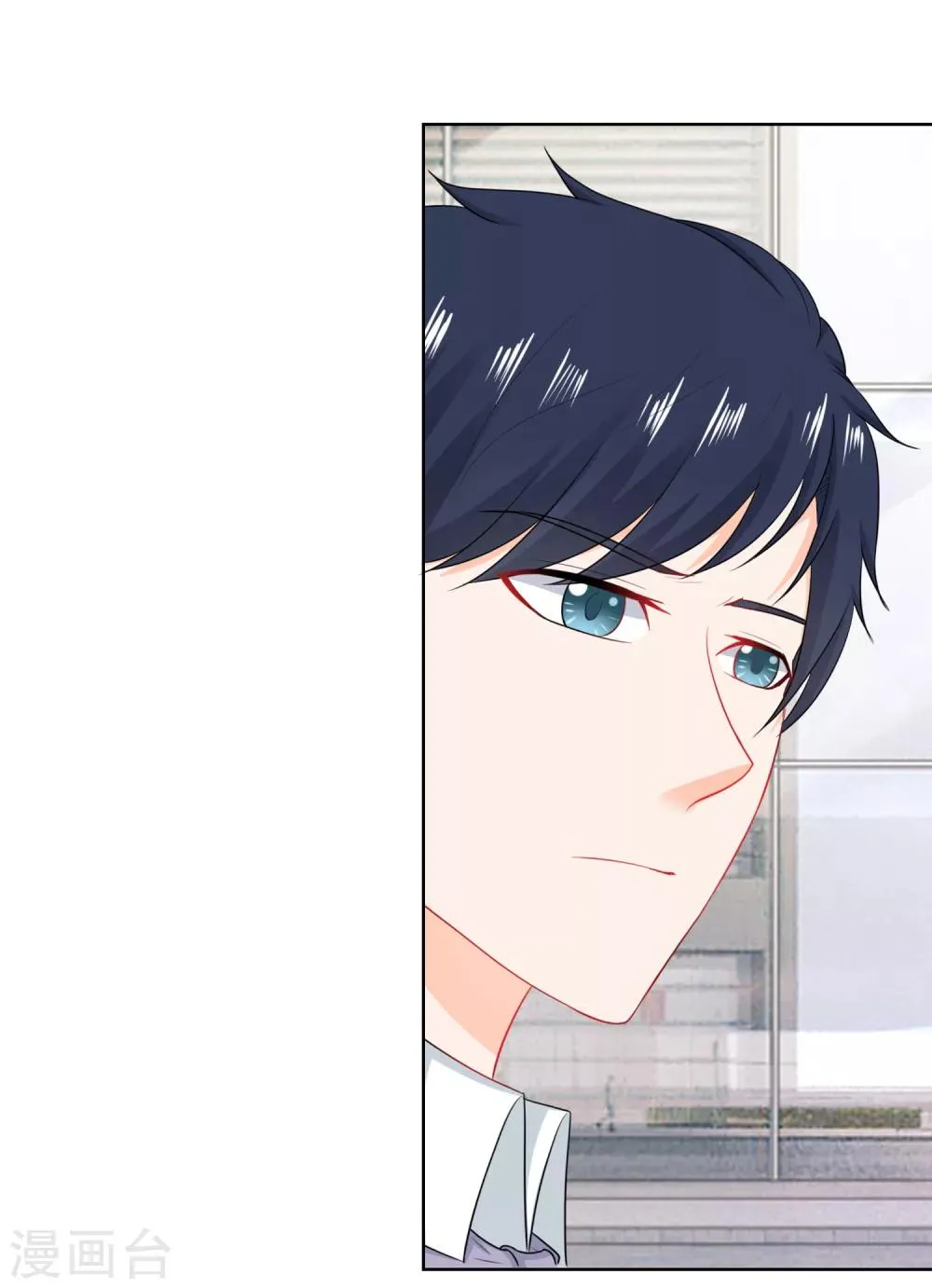 第78话 别想离开我 第3页