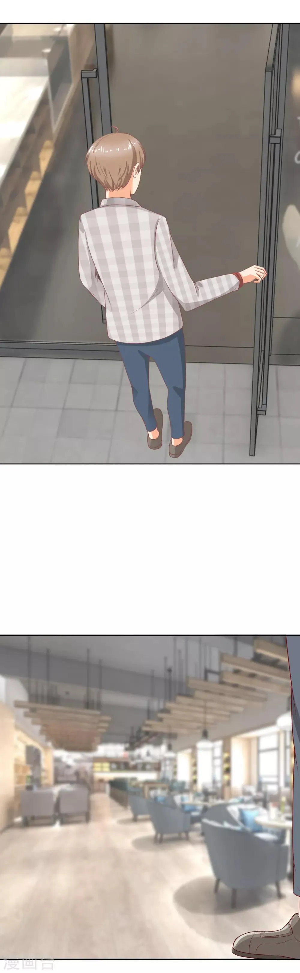 第98话 缘分？ 第3页