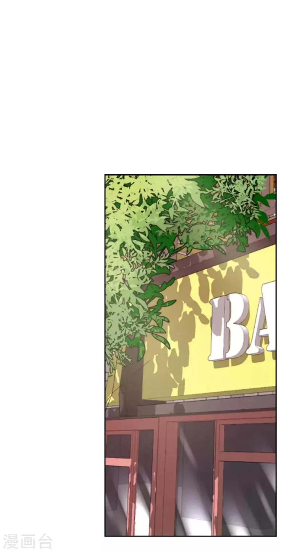 第98话 缘分？ 第6页