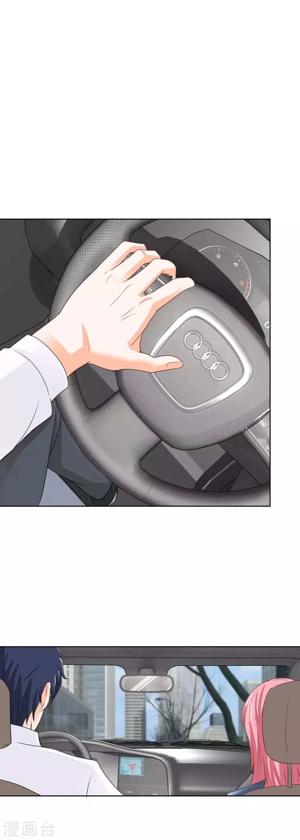 第100话 及时赶到 第12页