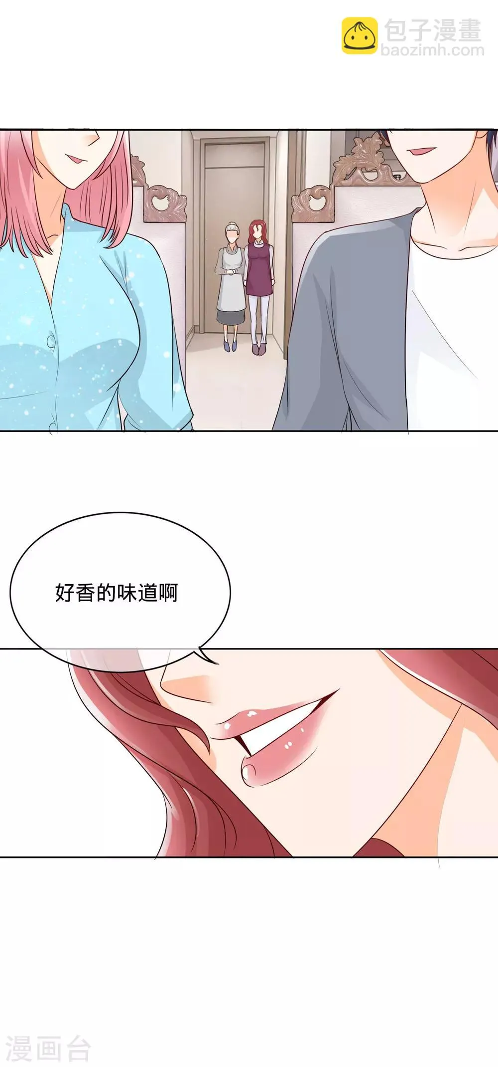 第104话 自作自受 第8页