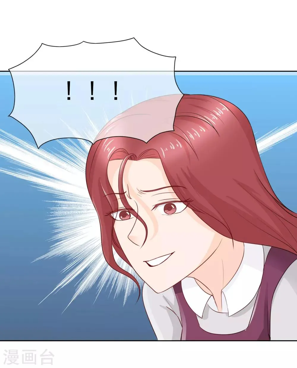 第104话 自作自受 第19页