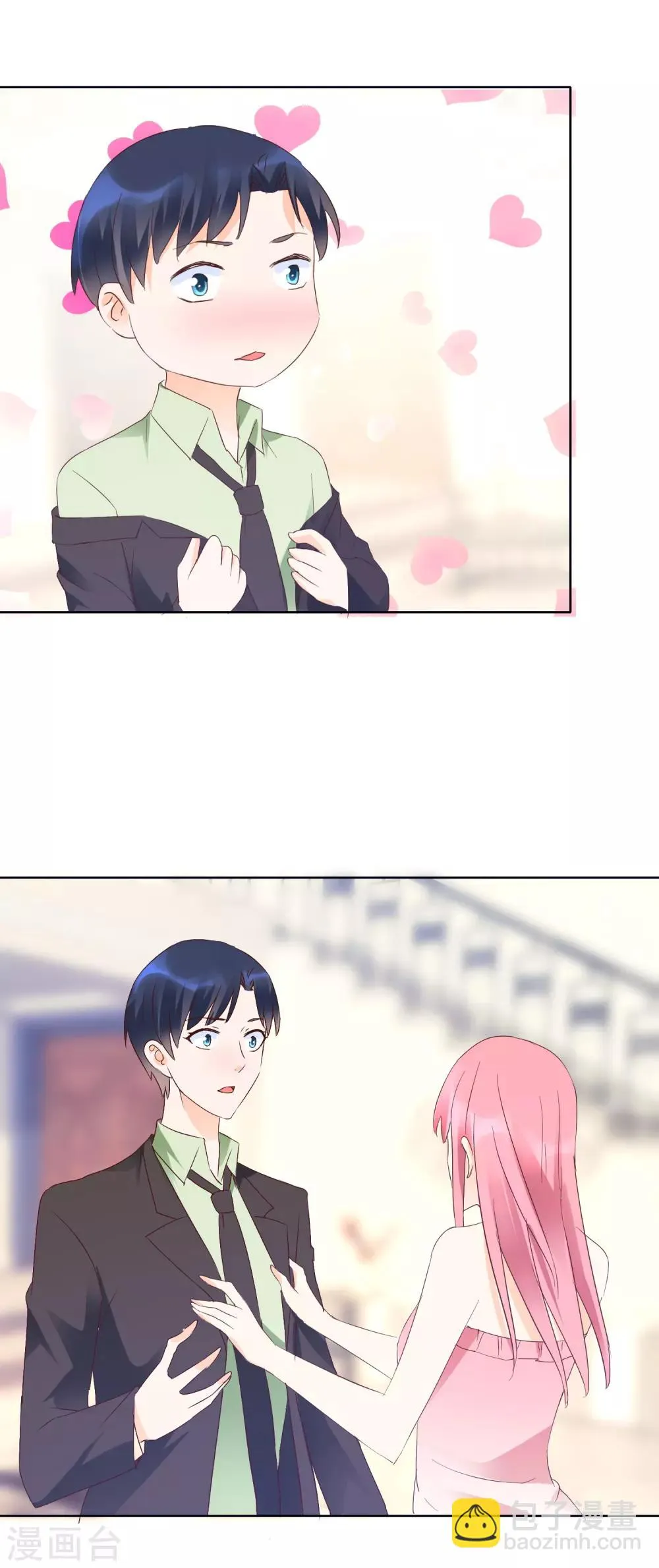 第117话 要变天了 第4页
