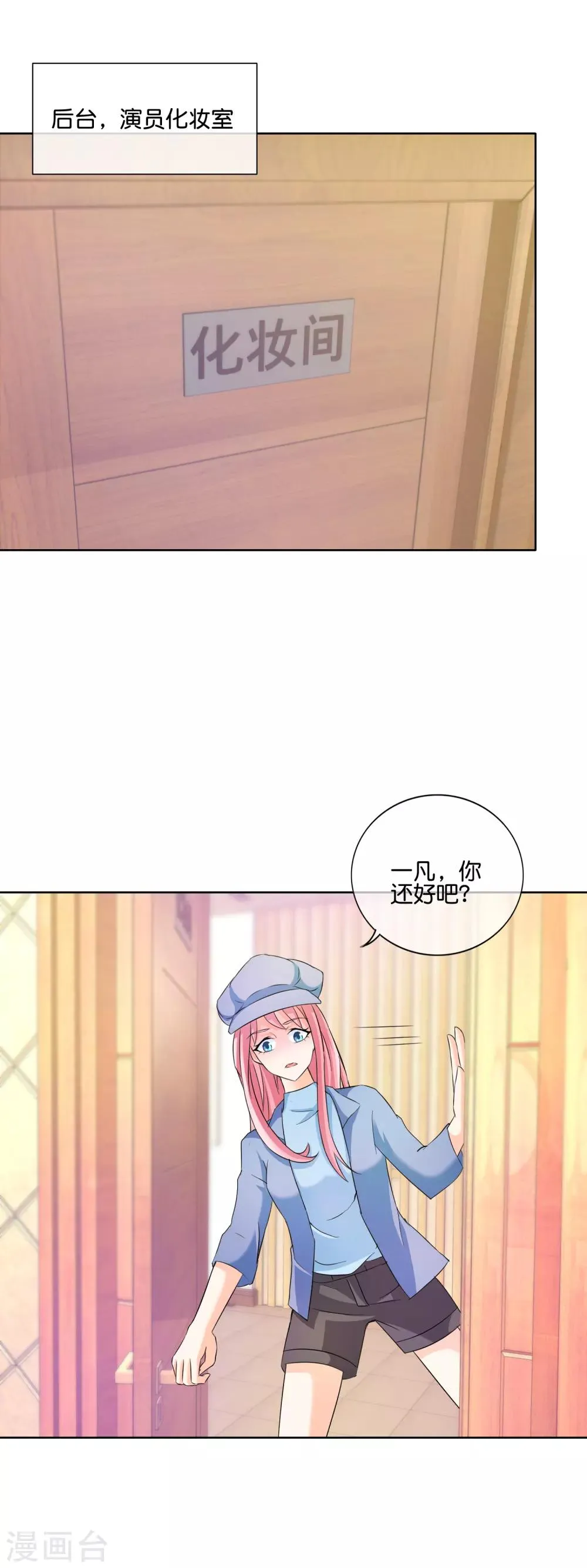 第129话 人生的大起大落 第1页