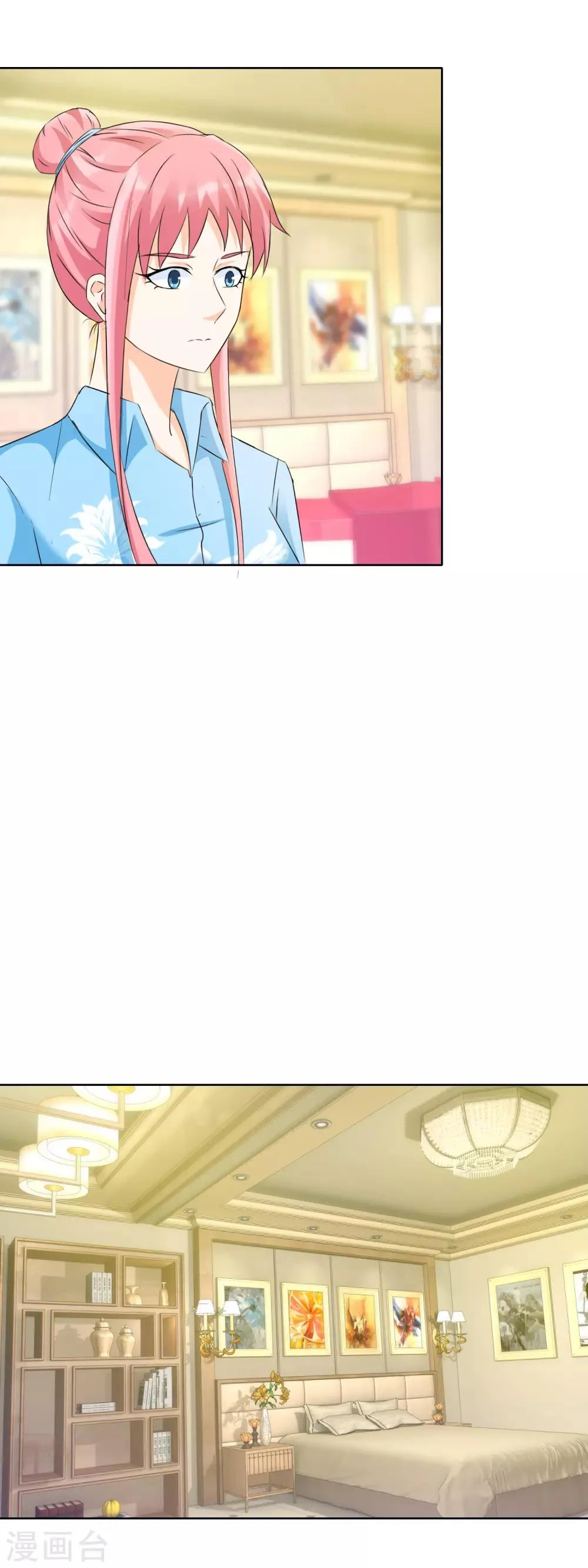 第132话 我的……词典里没有出轨 第7页