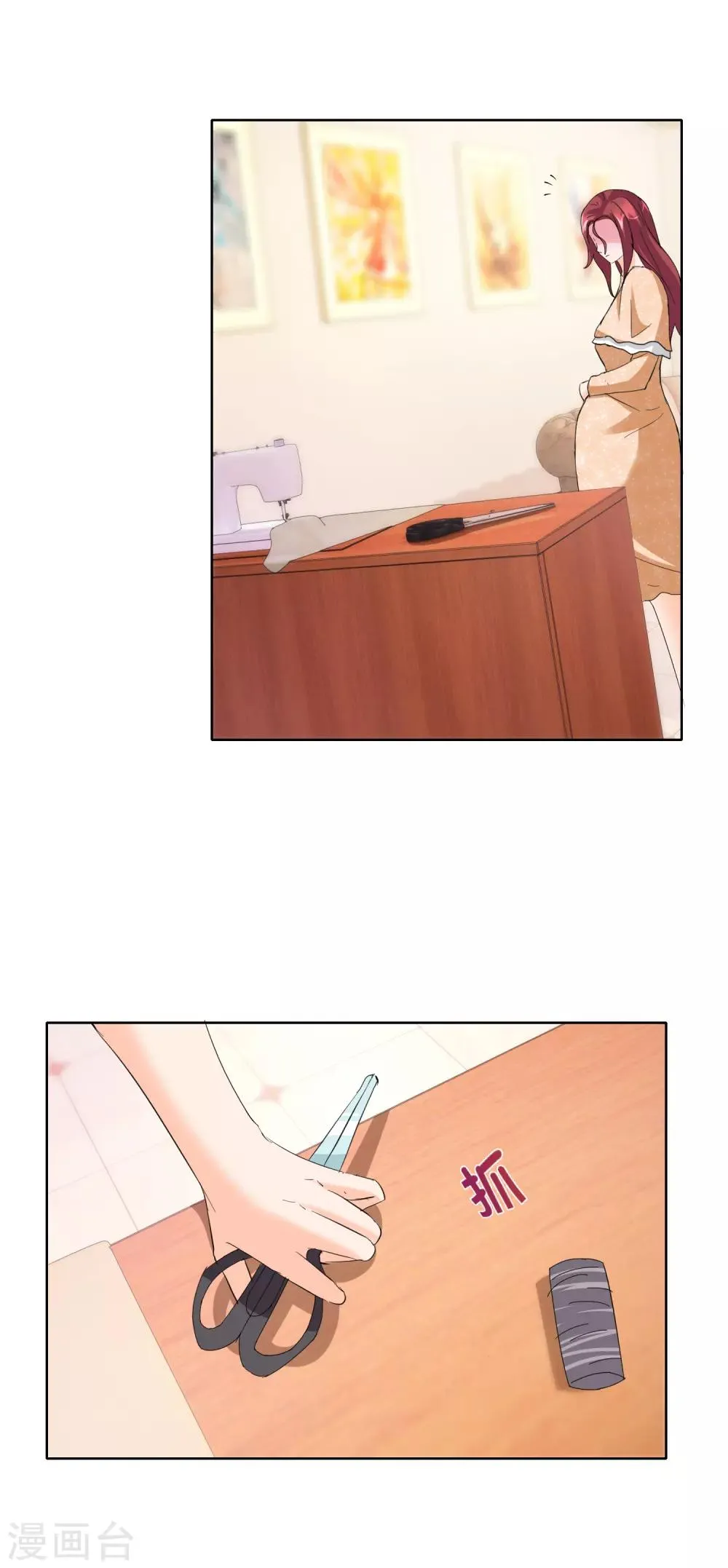 第139话 许婉玲的怒火 第11页