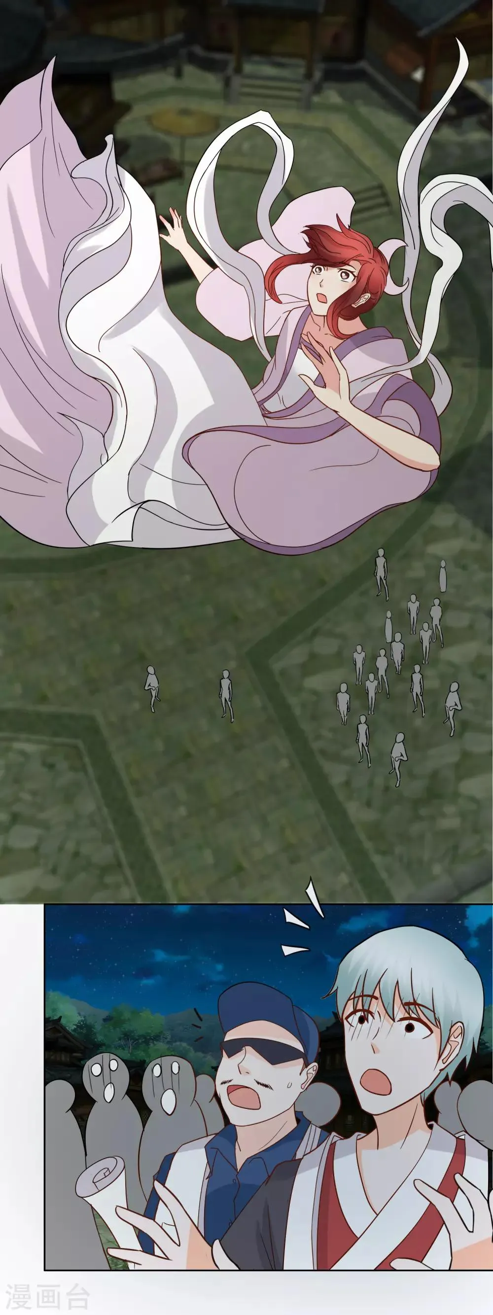 第153话 事故 第10页