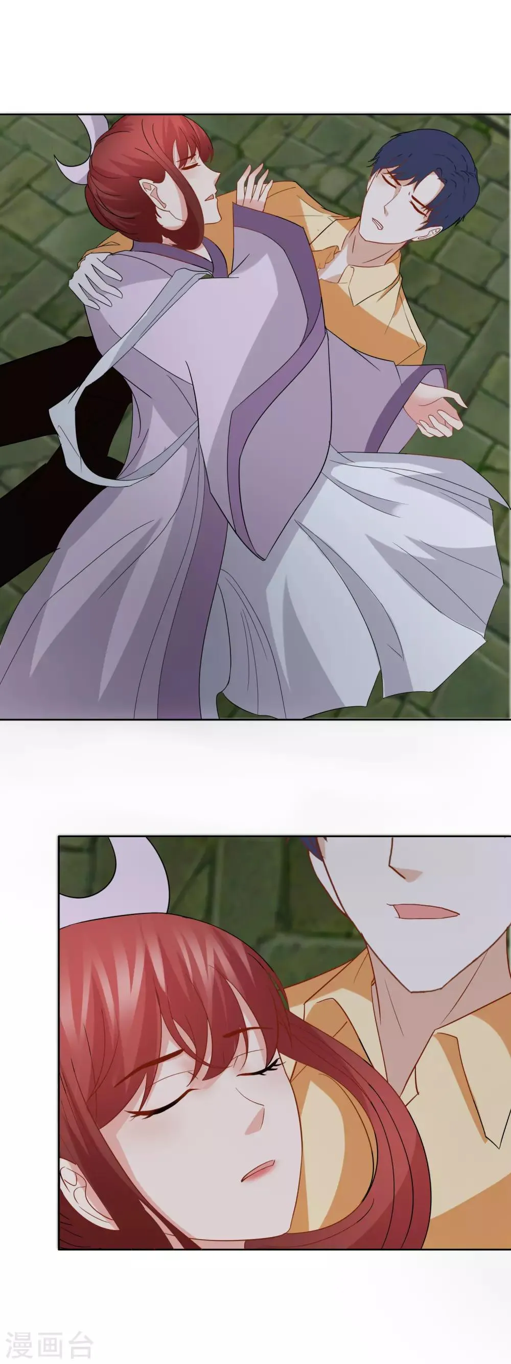第153话 事故 第13页