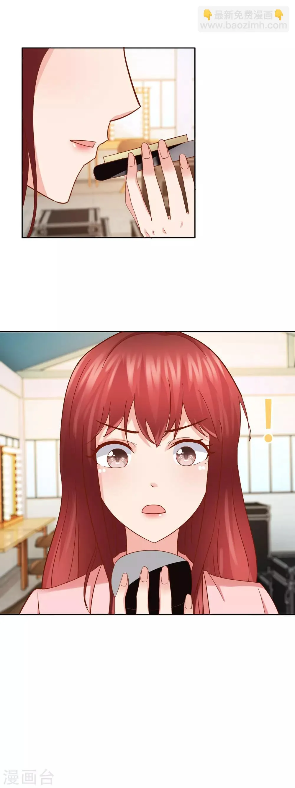 第155话 半个老板 第19页