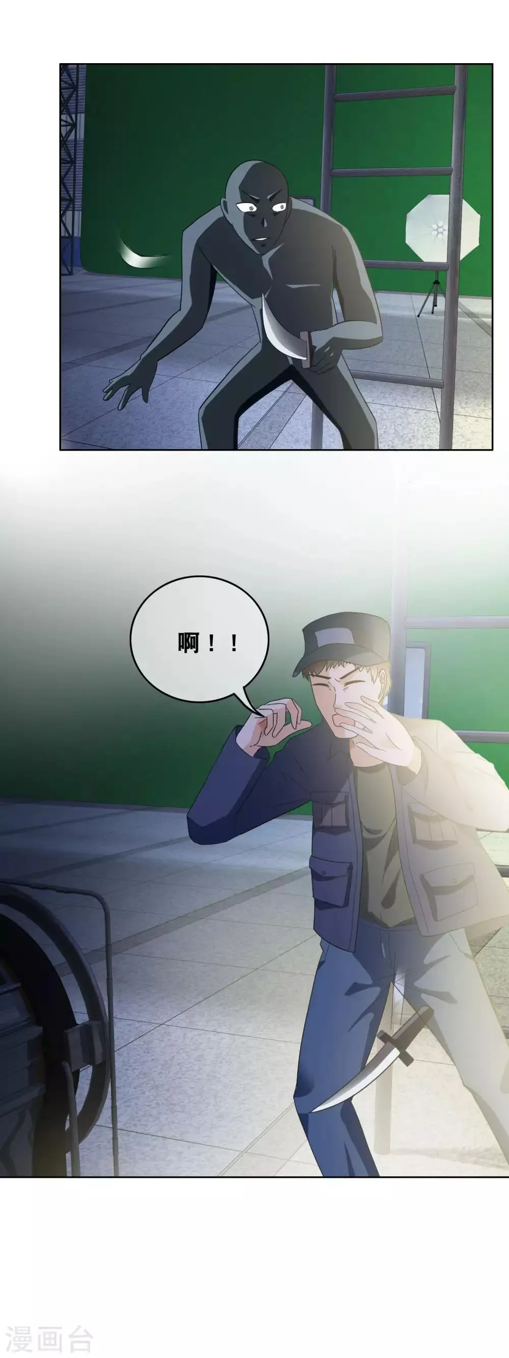 第156话 算计 第17页