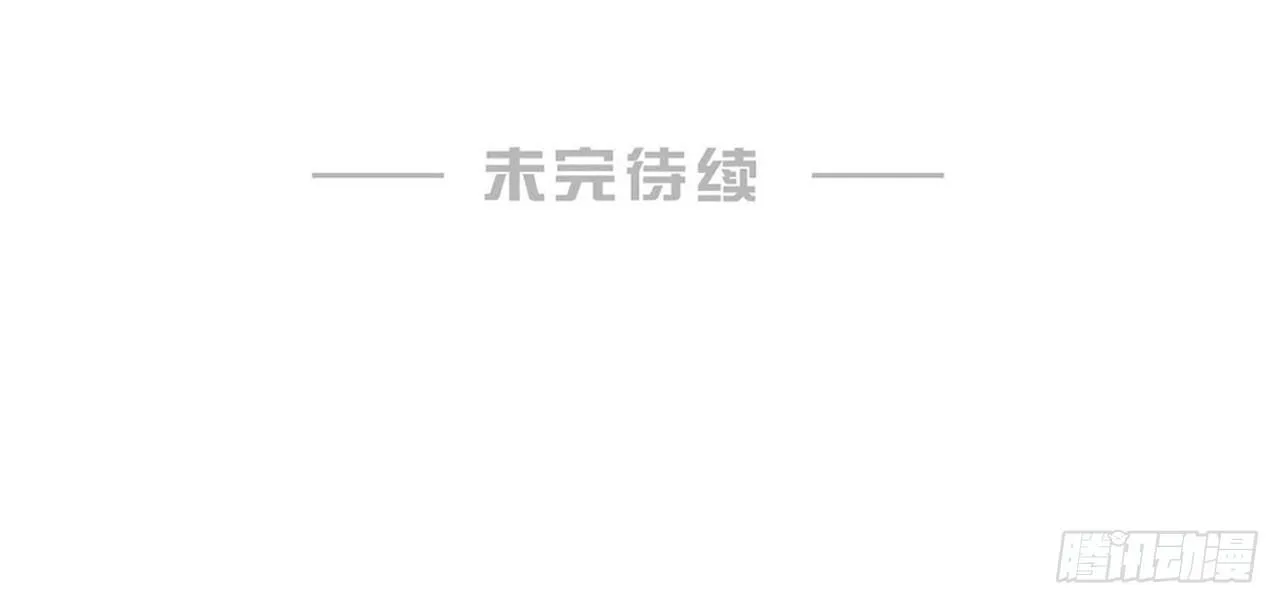 第3话 贵族舞会（上） 第49页