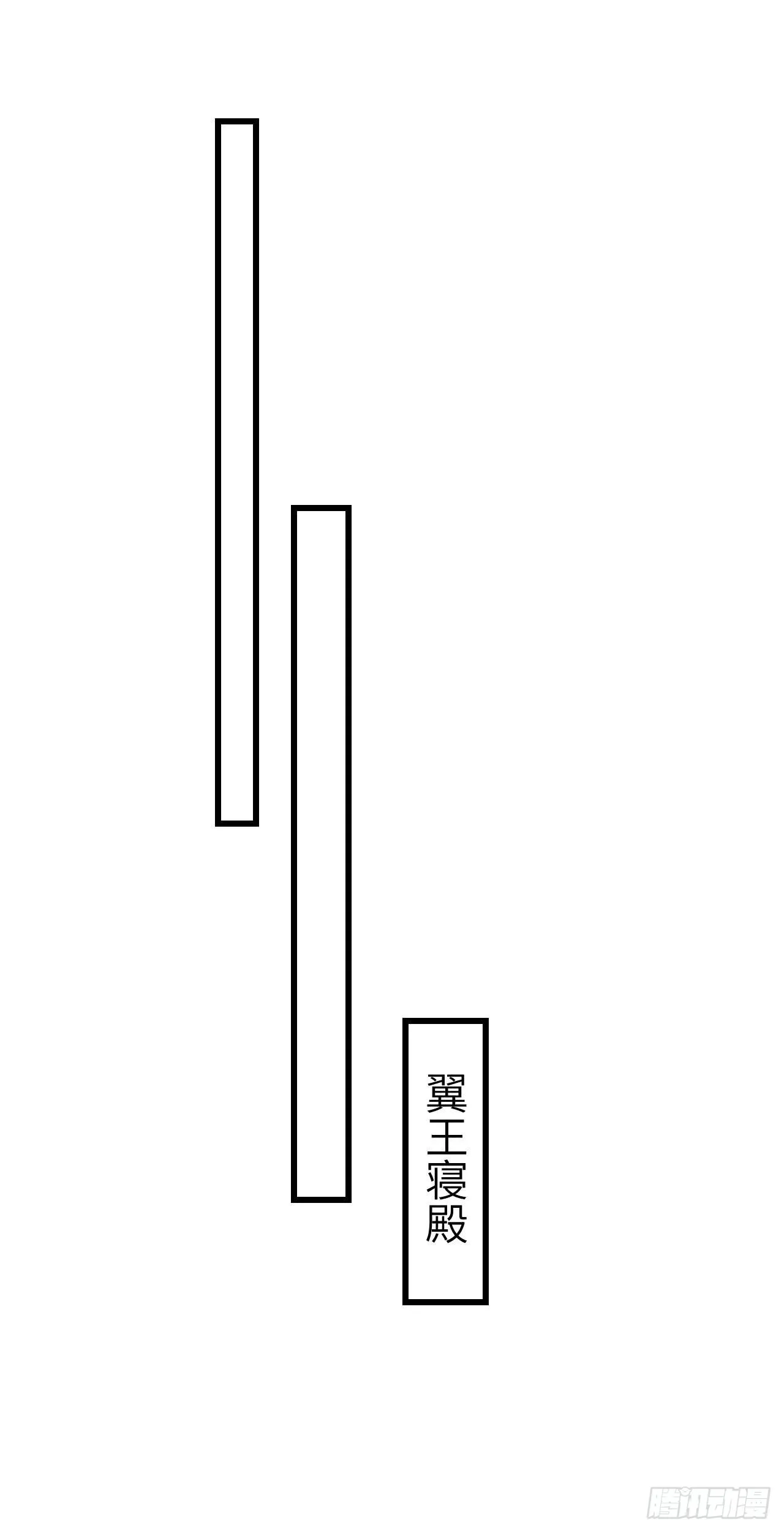 174·擎苍国版追男仔 第38页