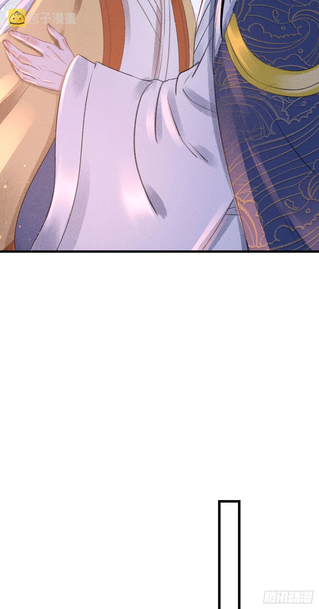 174·擎苍国版追男仔 第47页
