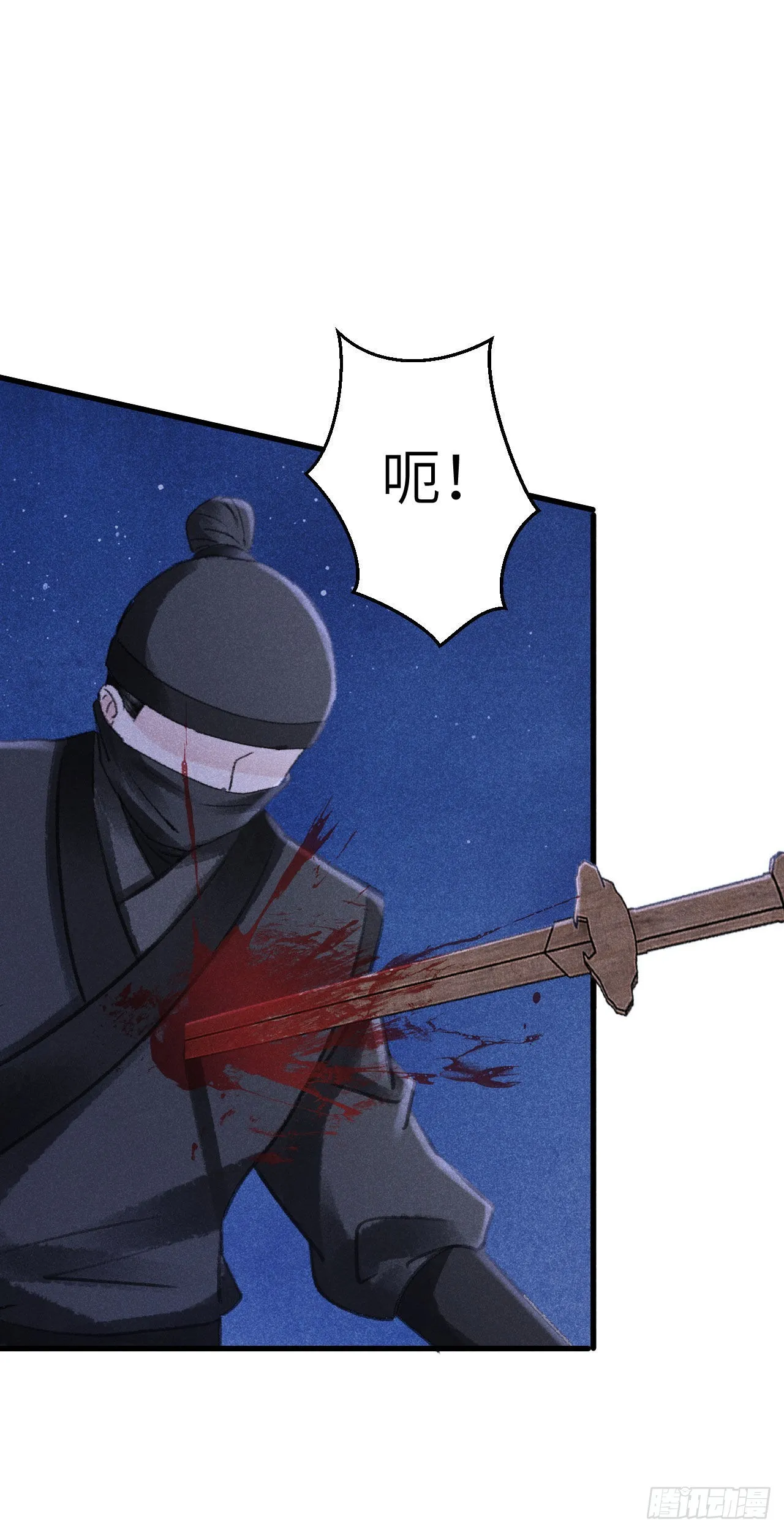 175·“大事”发生前 第5页