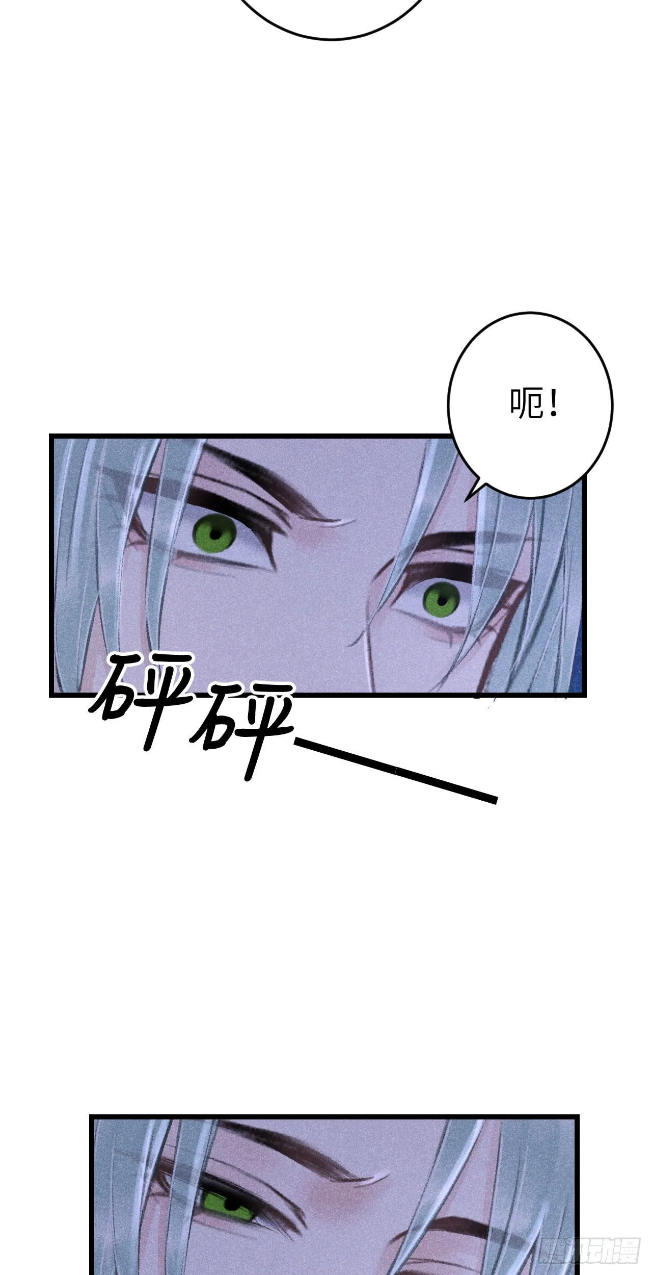 175·“大事”发生前 第13页