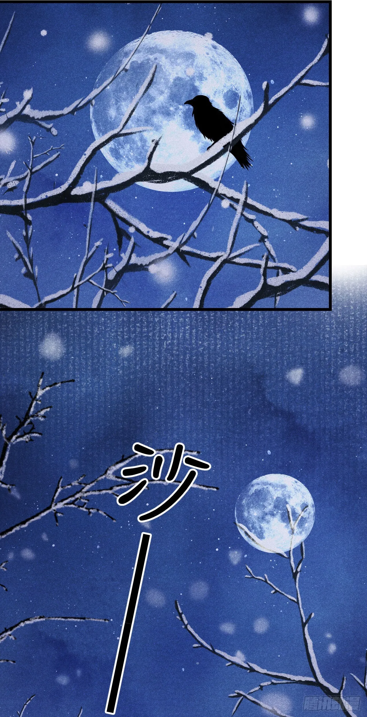 175·“大事”发生前 第16页