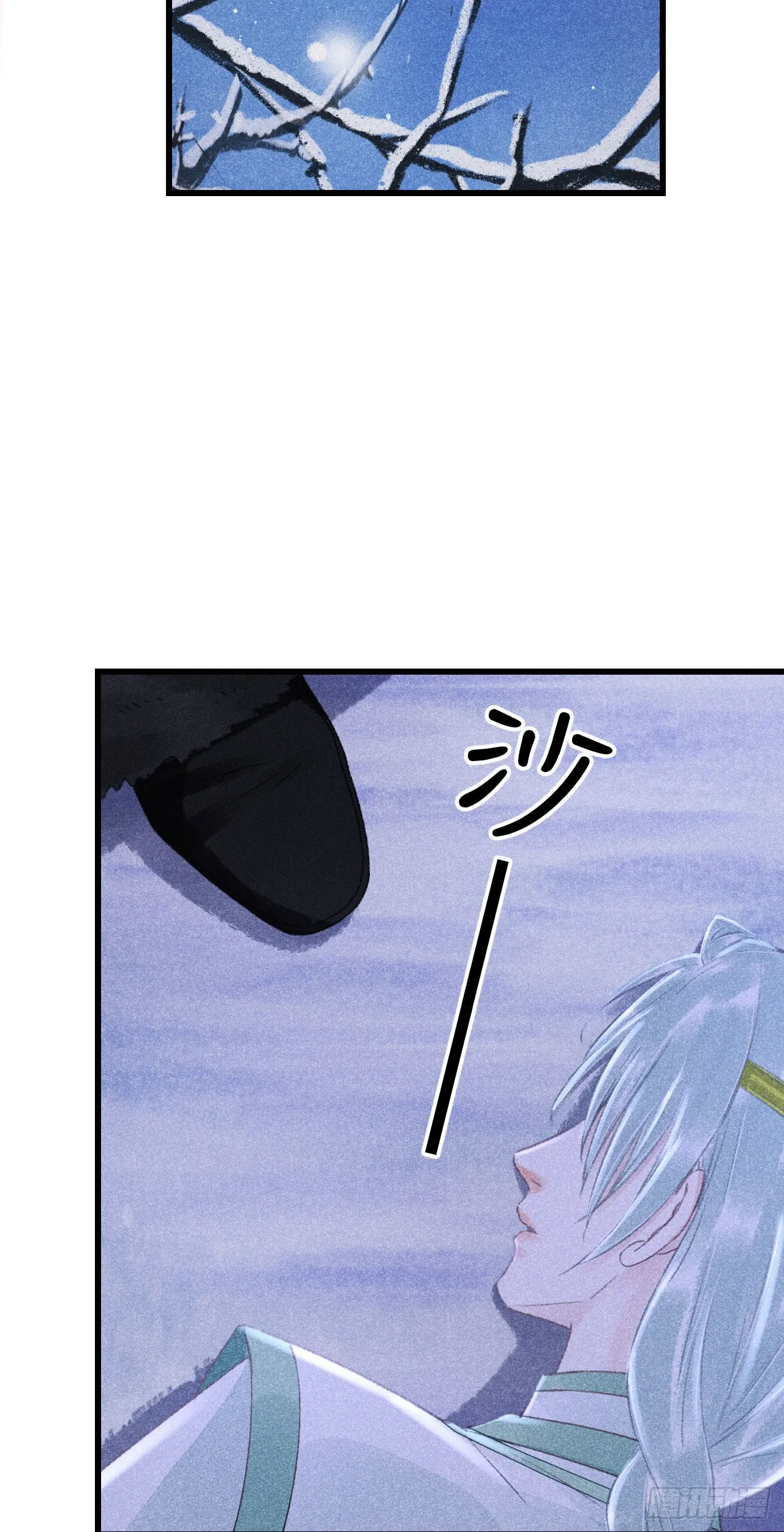 175·“大事”发生前 第18页