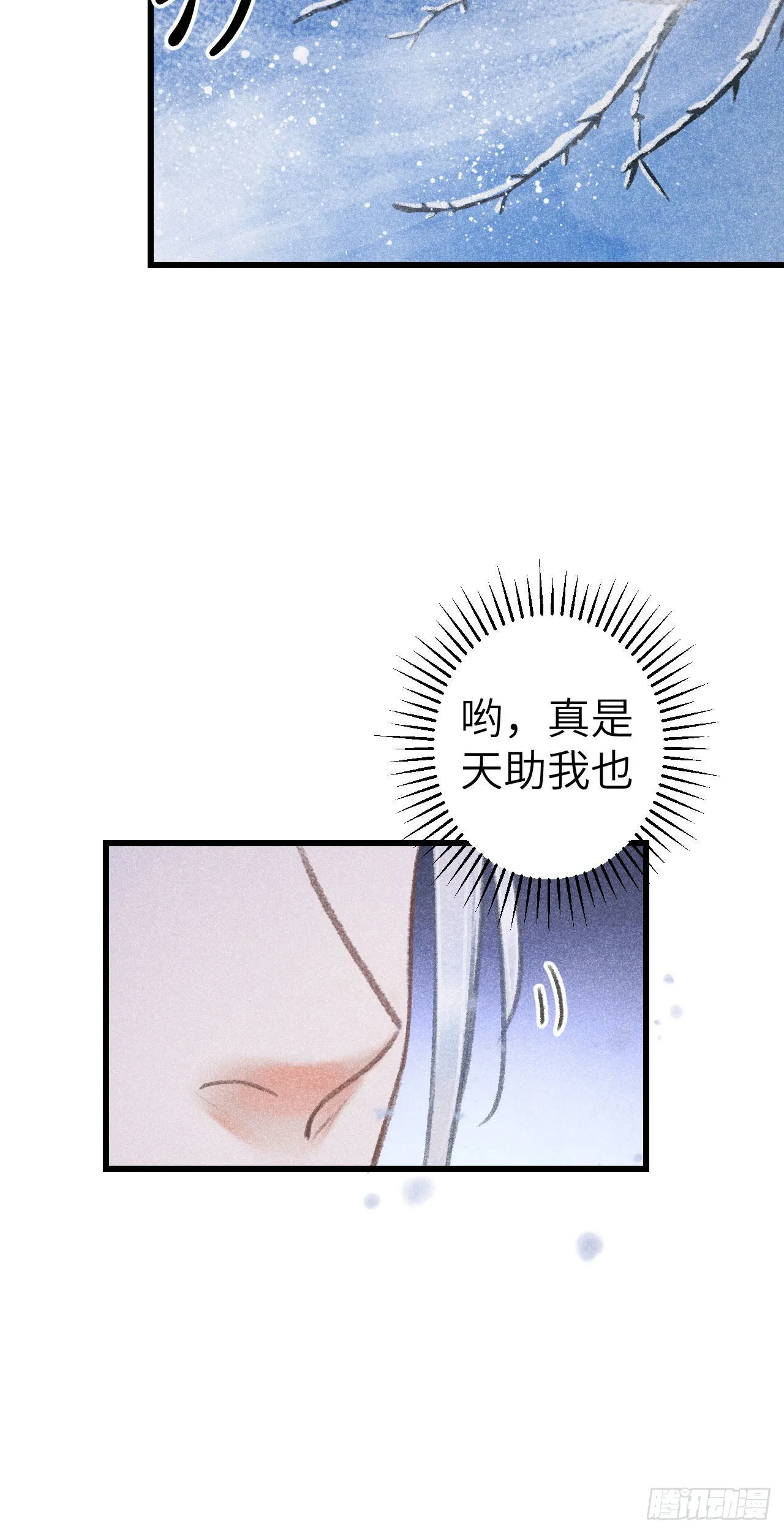 175·“大事”发生前 第26页