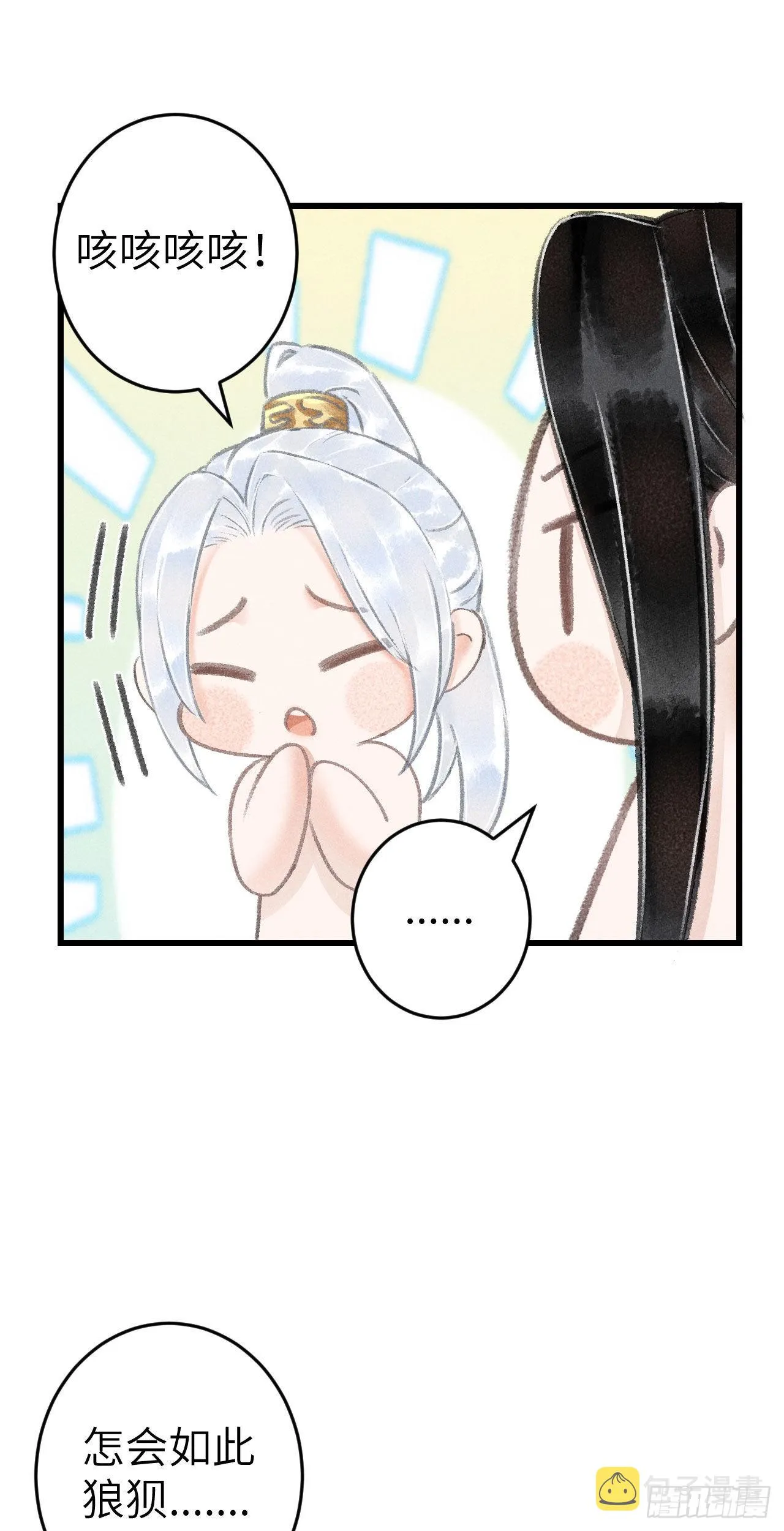 175·“大事”发生前 第27页