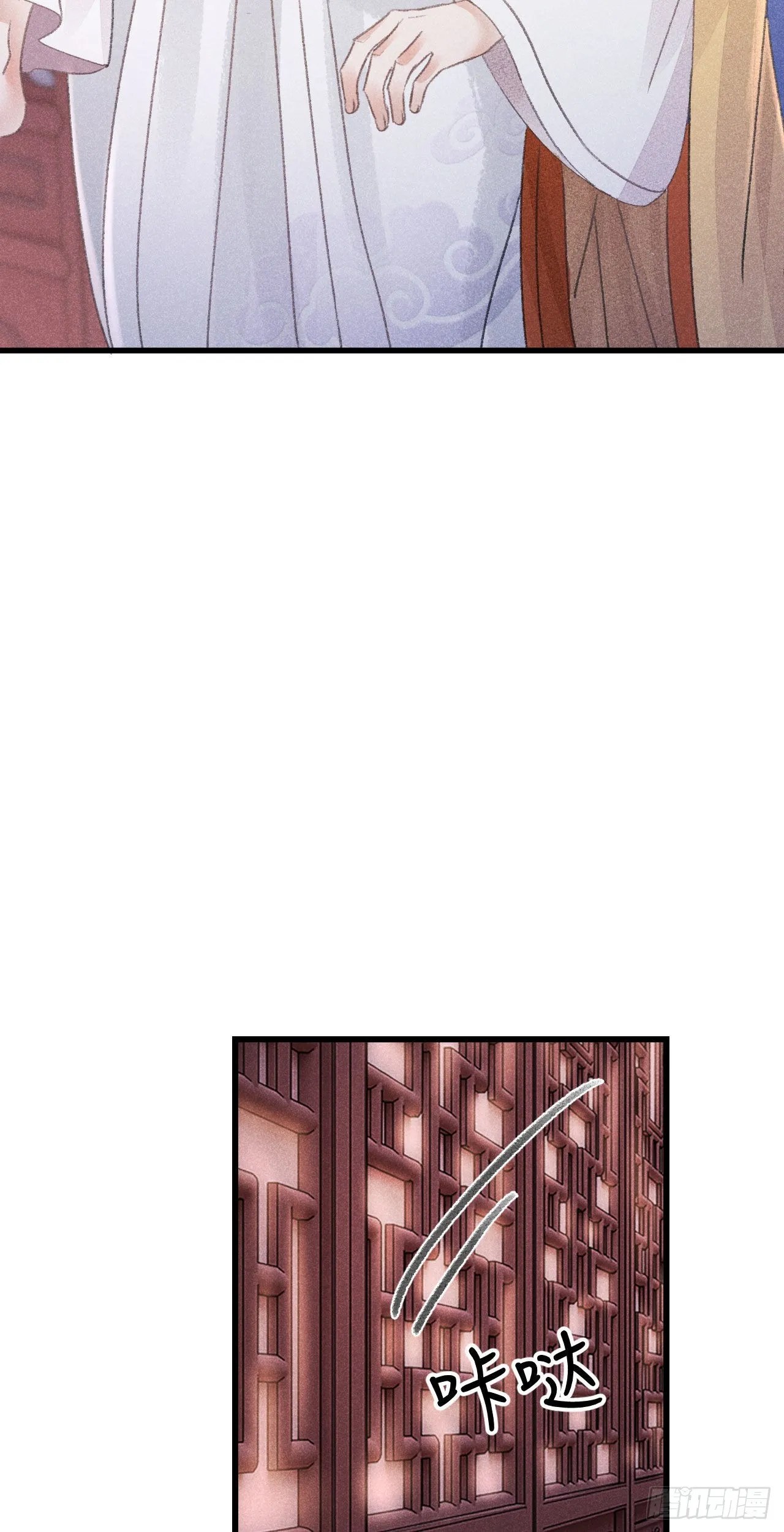 175·“大事”发生前 第30页