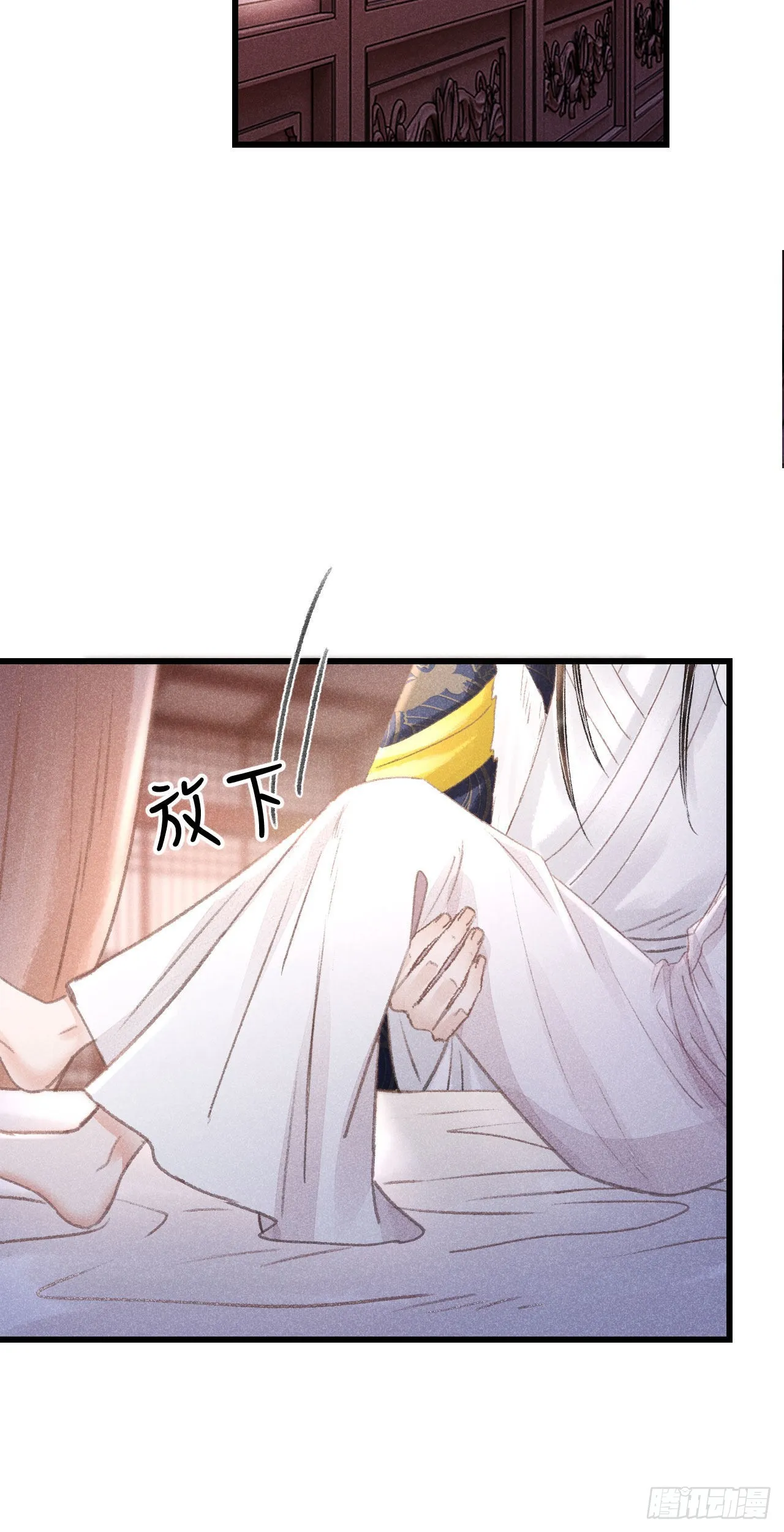 175·“大事”发生前 第31页