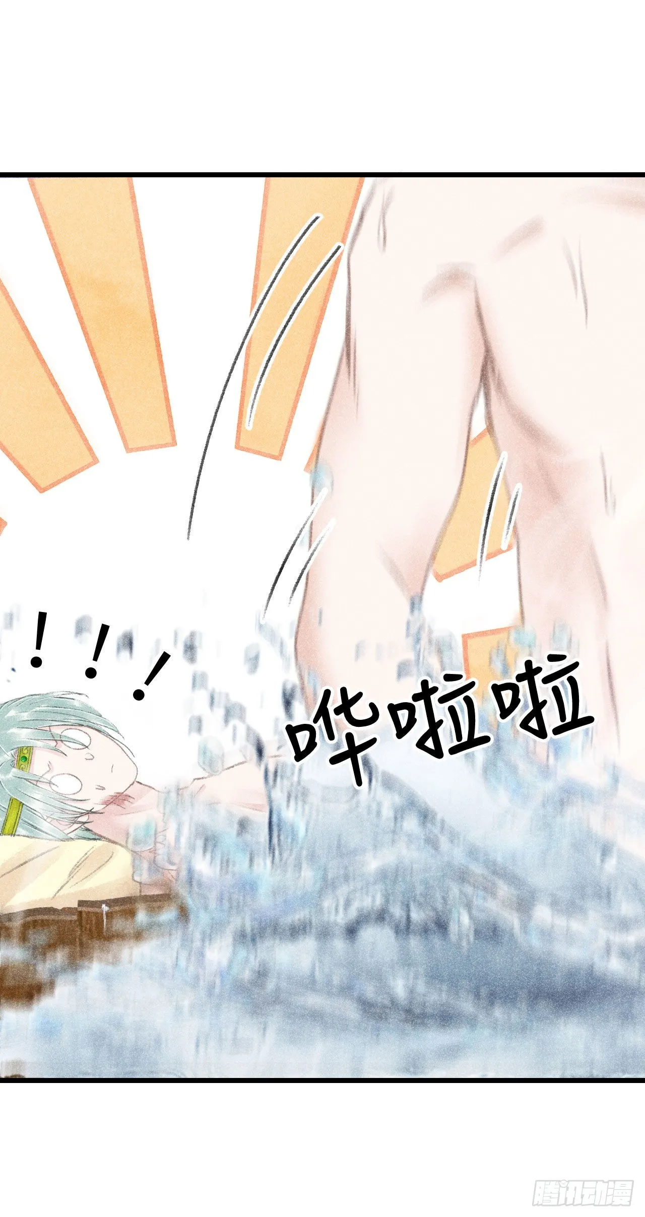 176·假意换真心 第12页