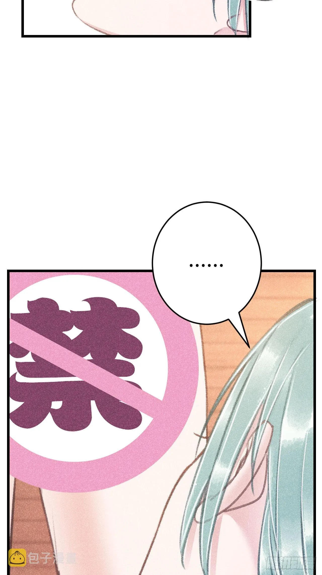 176·假意换真心 第17页