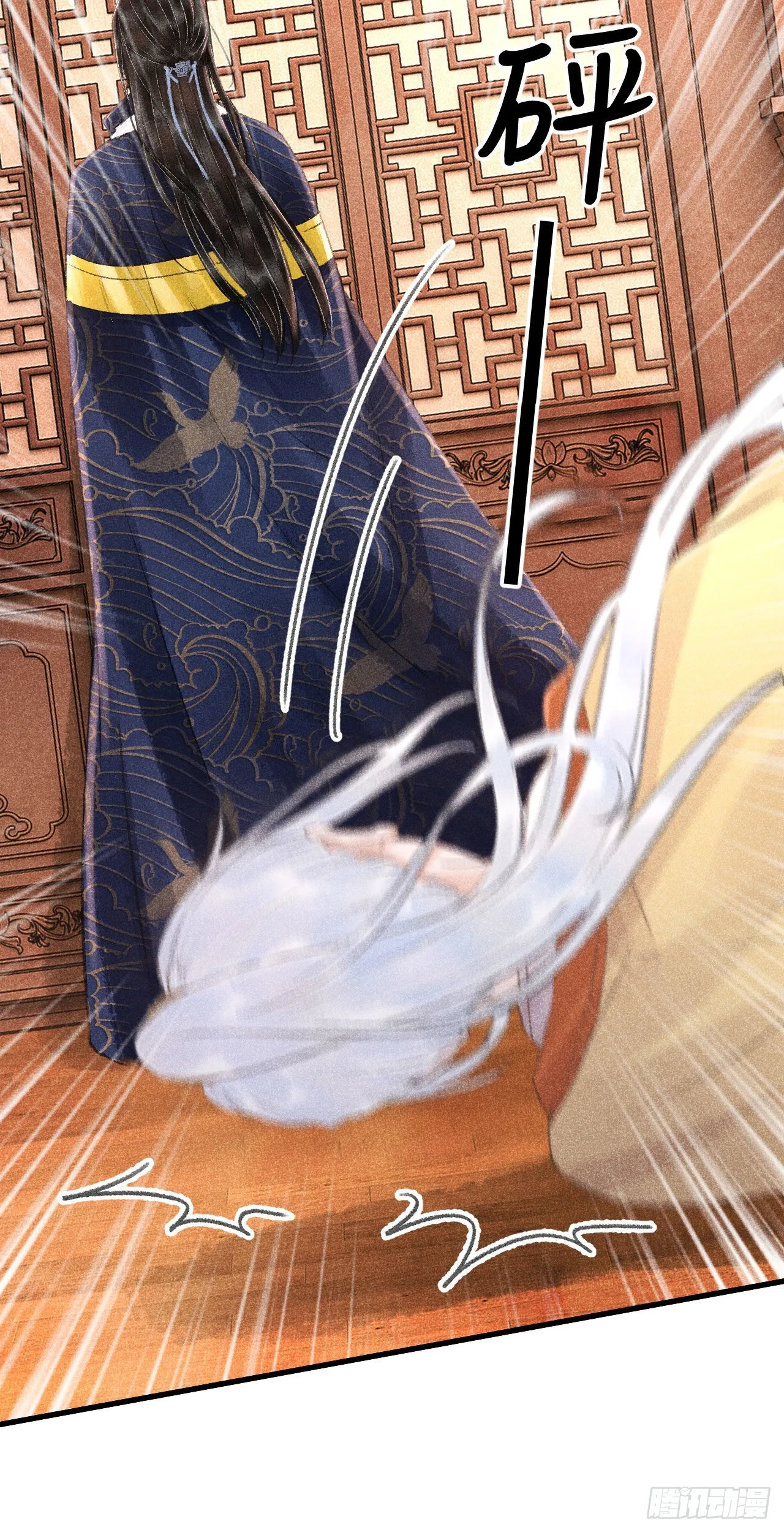 176·假意换真心 第36页