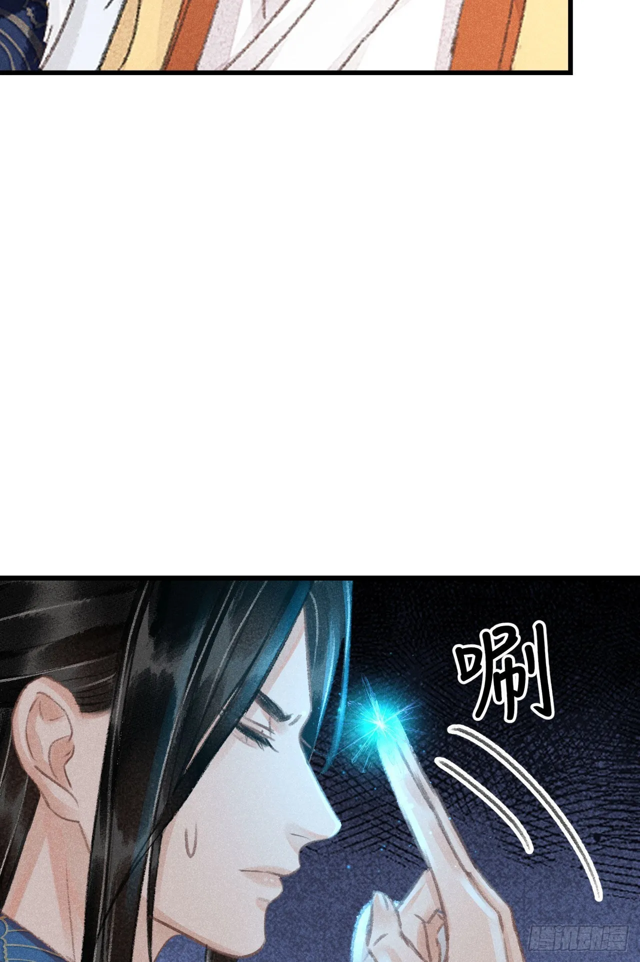 176·假意换真心 第40页