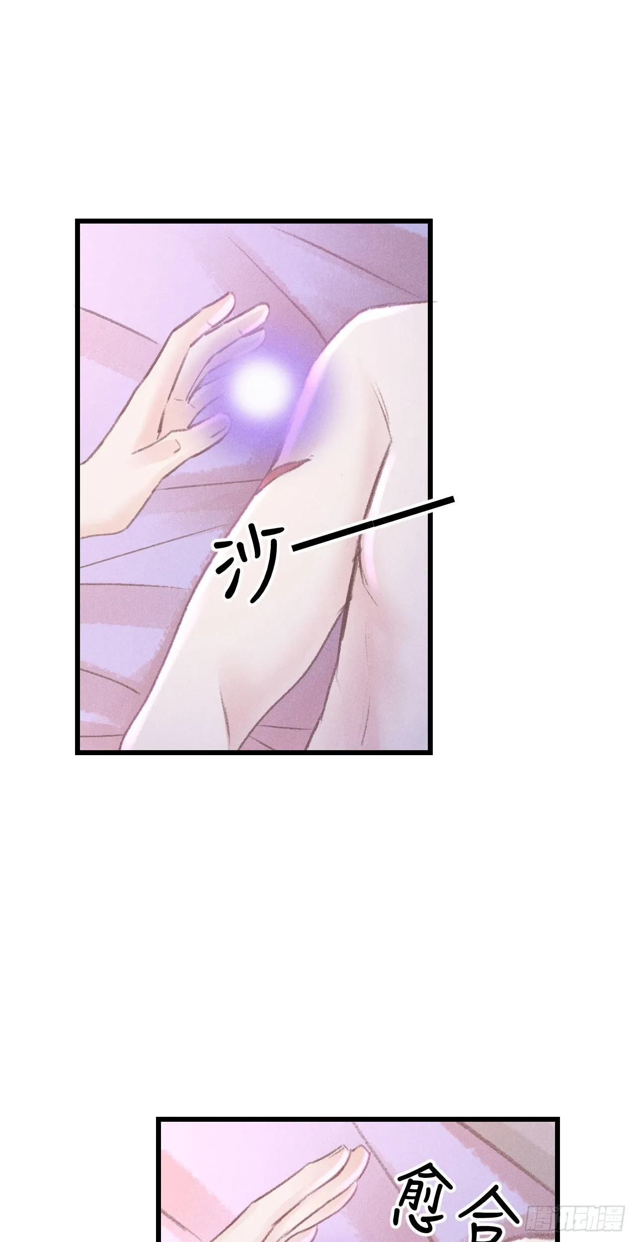 177·共处一室1 第3页