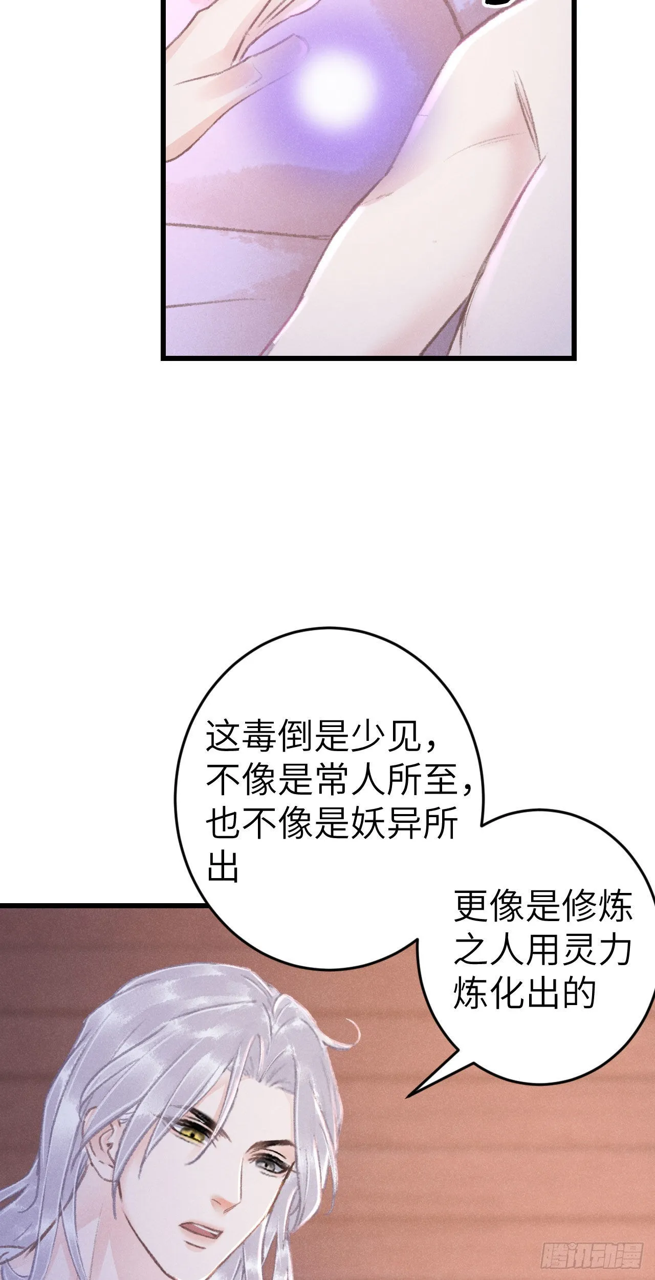 177·共处一室1 第4页