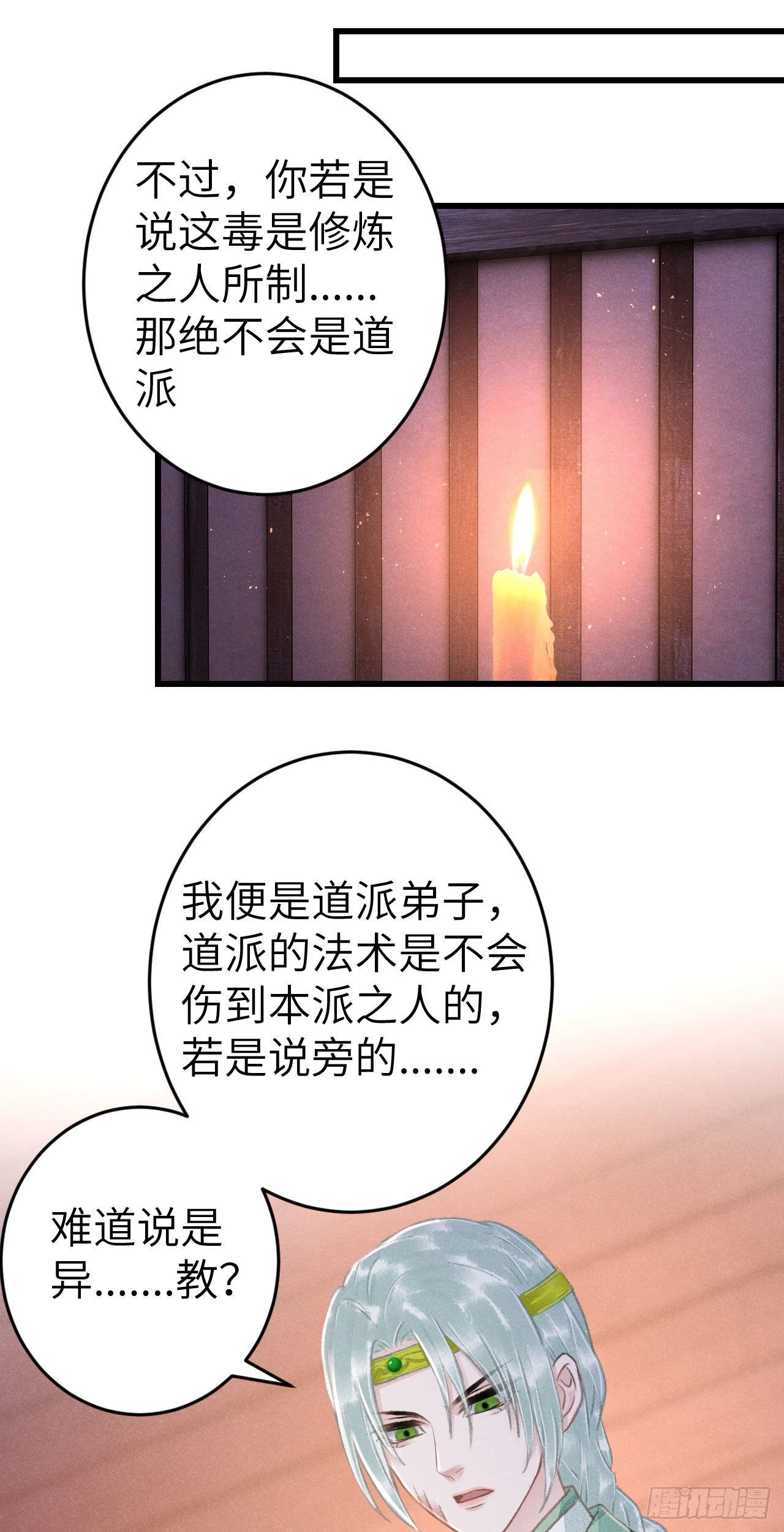 177·共处一室1 第7页