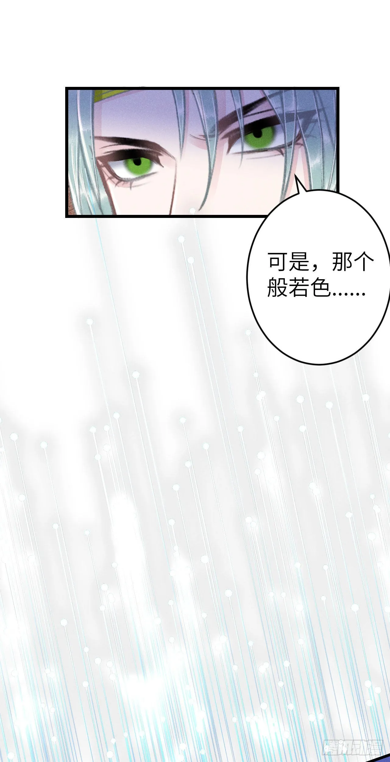 177·共处一室1 第9页