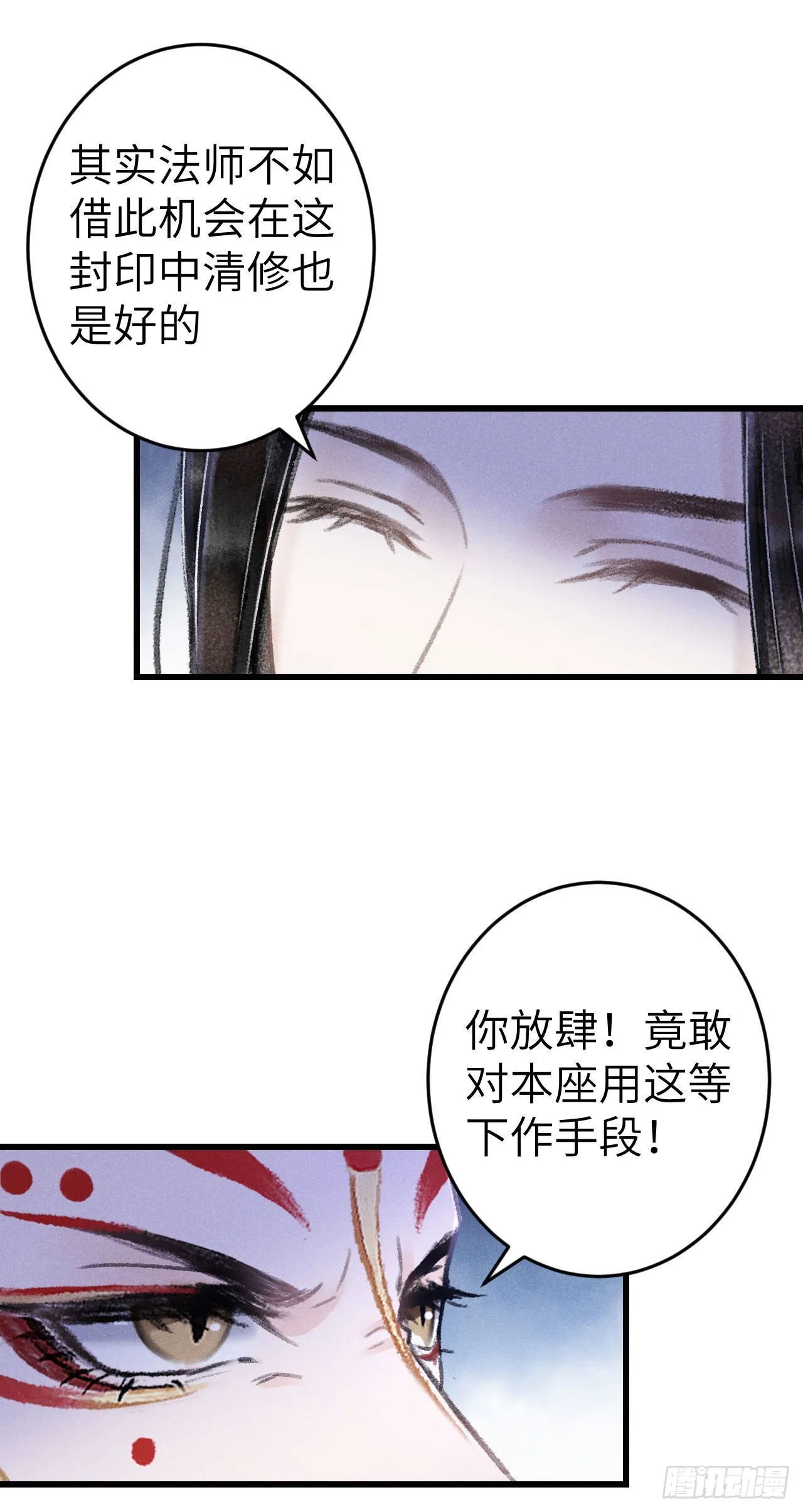 177·共处一室1 第15页