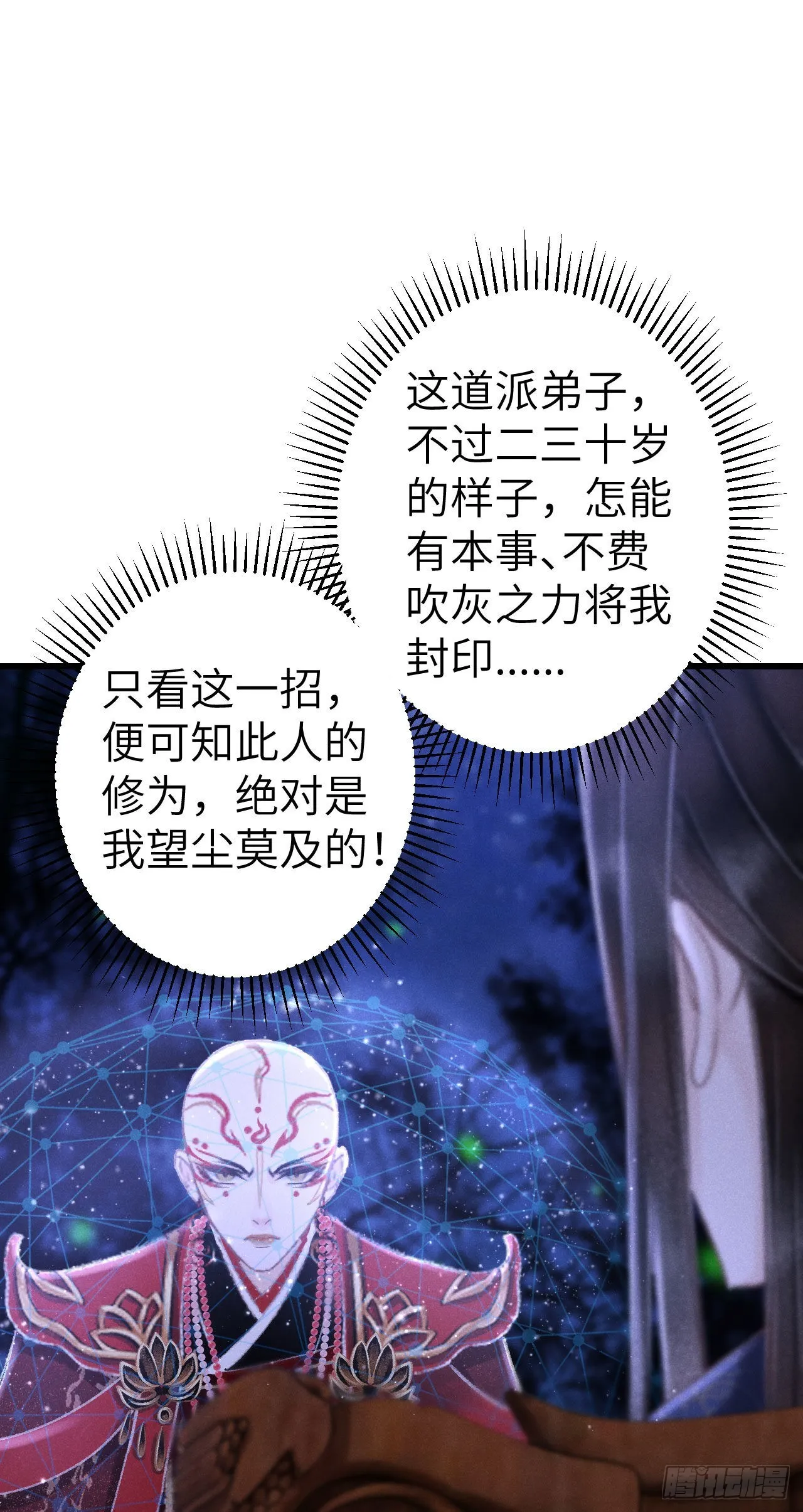 177·共处一室1 第16页