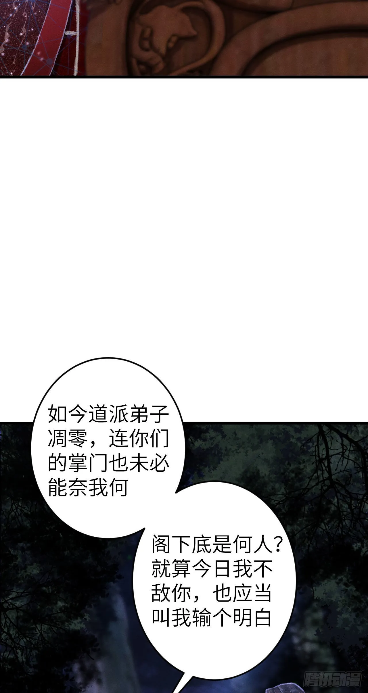 177·共处一室1 第17页