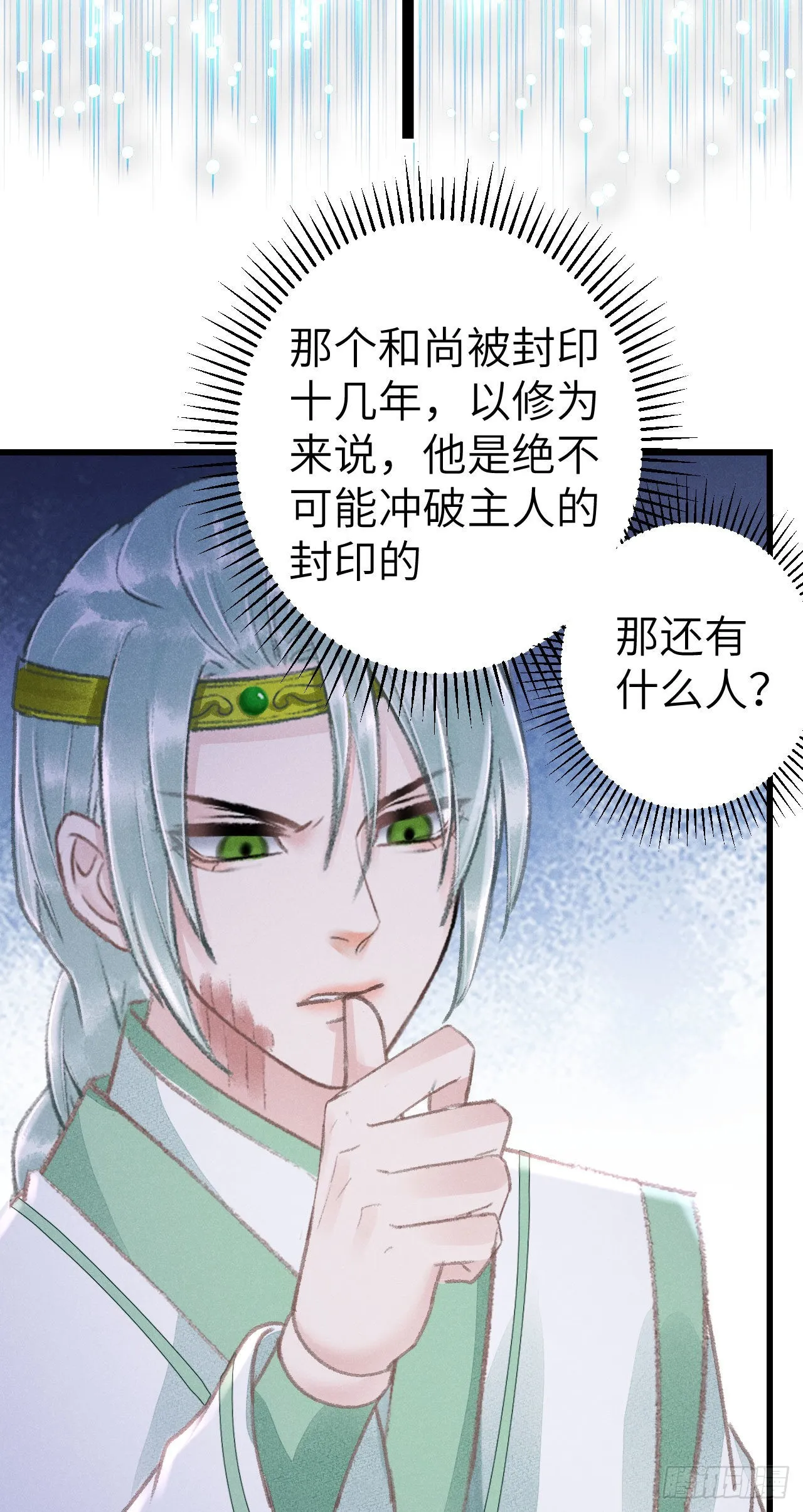 177·共处一室1 第21页