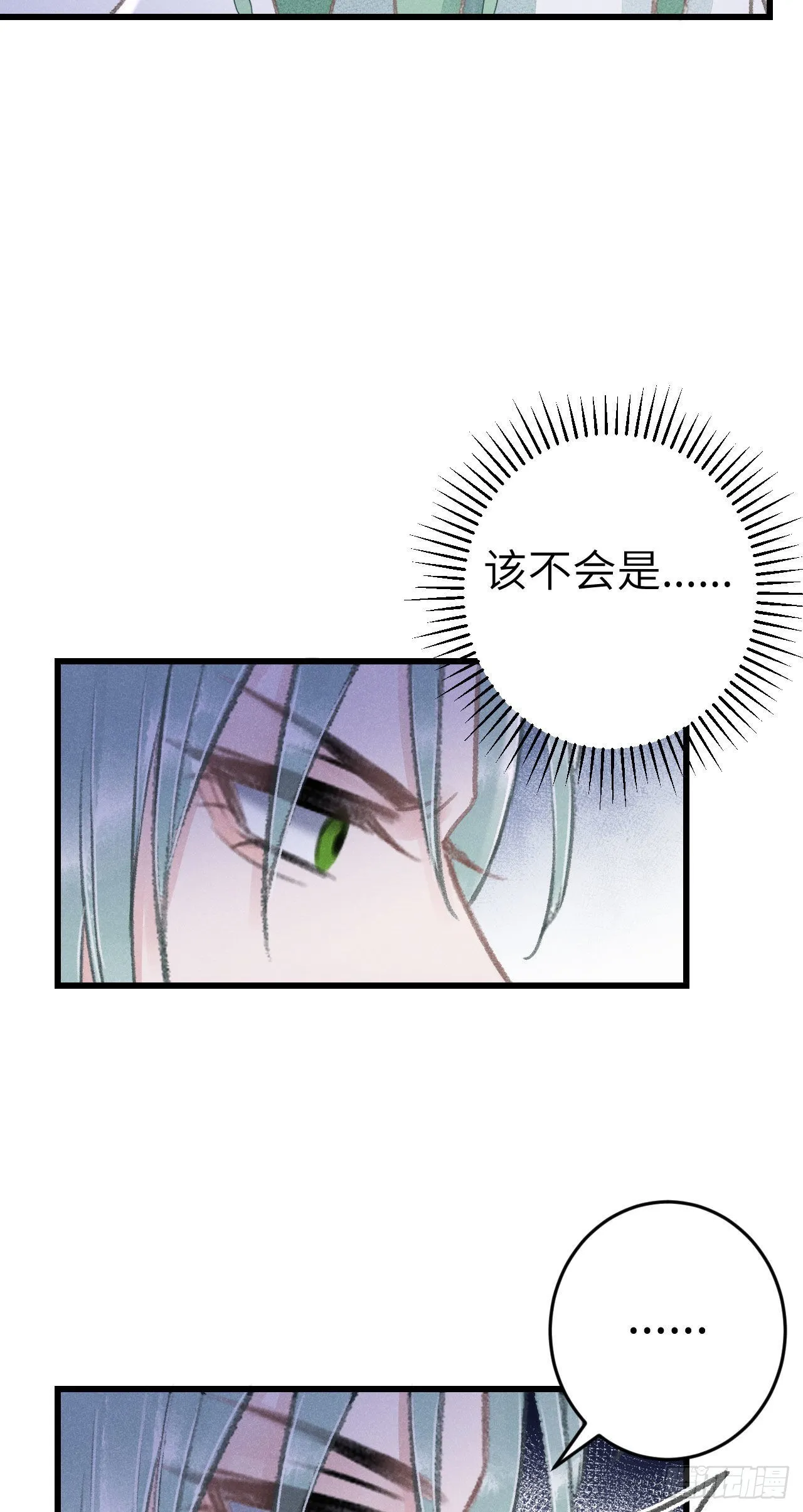 177·共处一室1 第22页