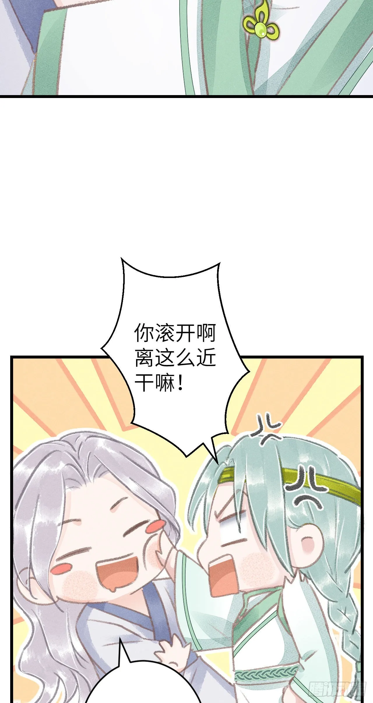 177·共处一室1 第24页
