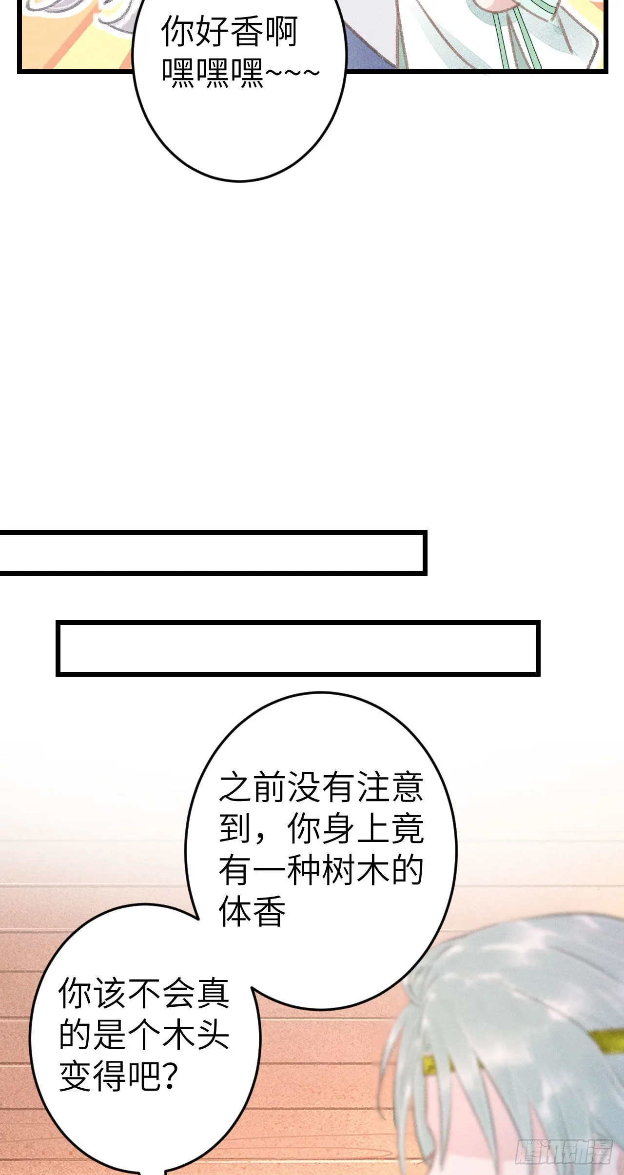 177·共处一室1 第25页