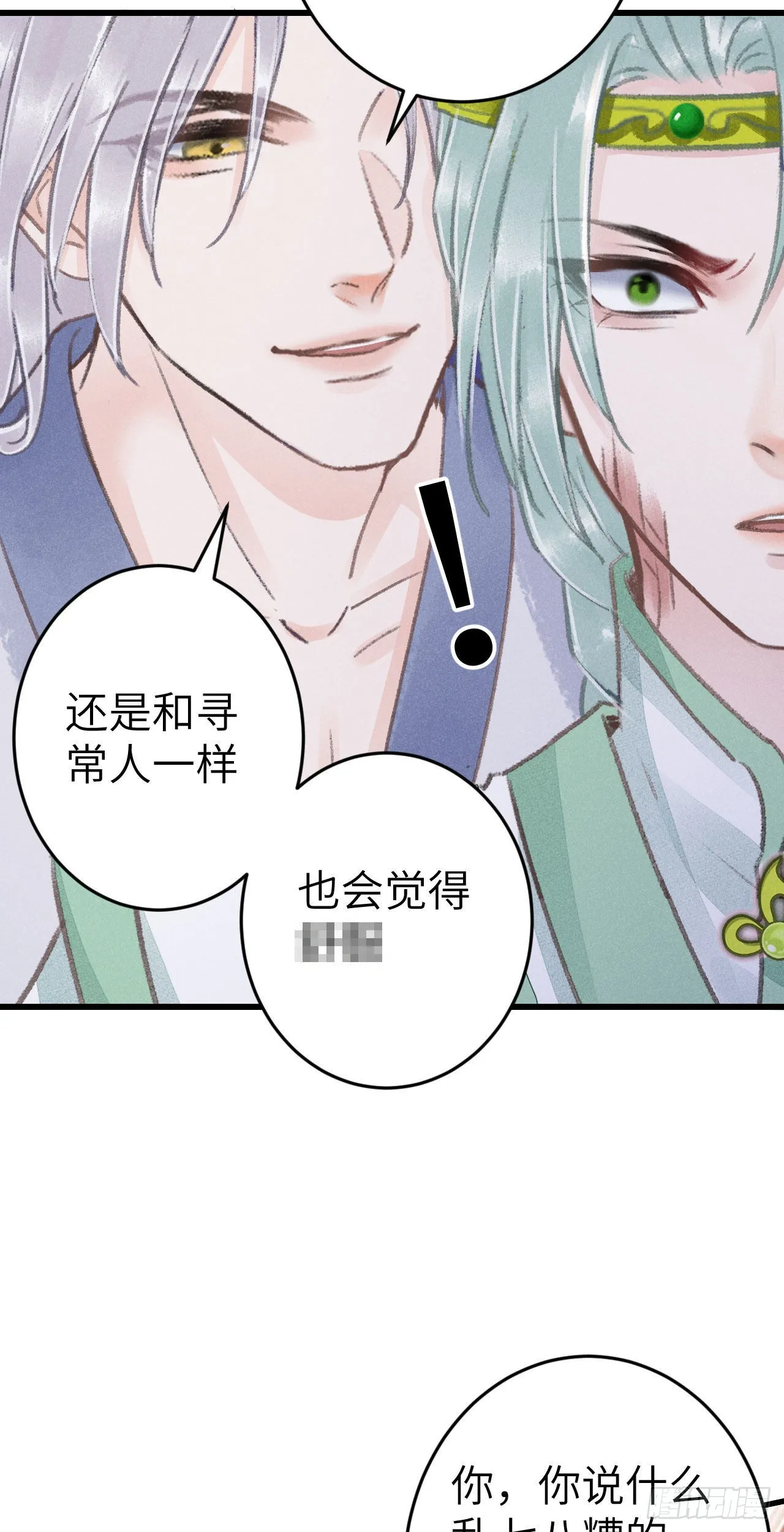 177·共处一室1 第31页