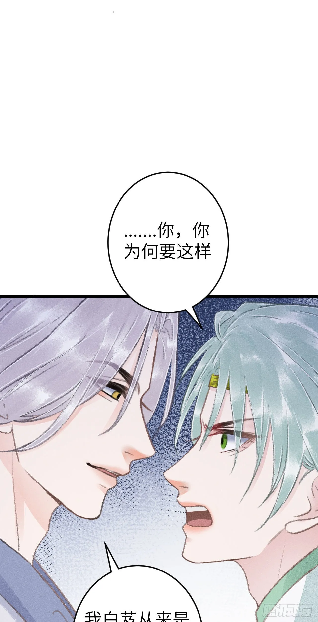 177·共处一室1 第34页