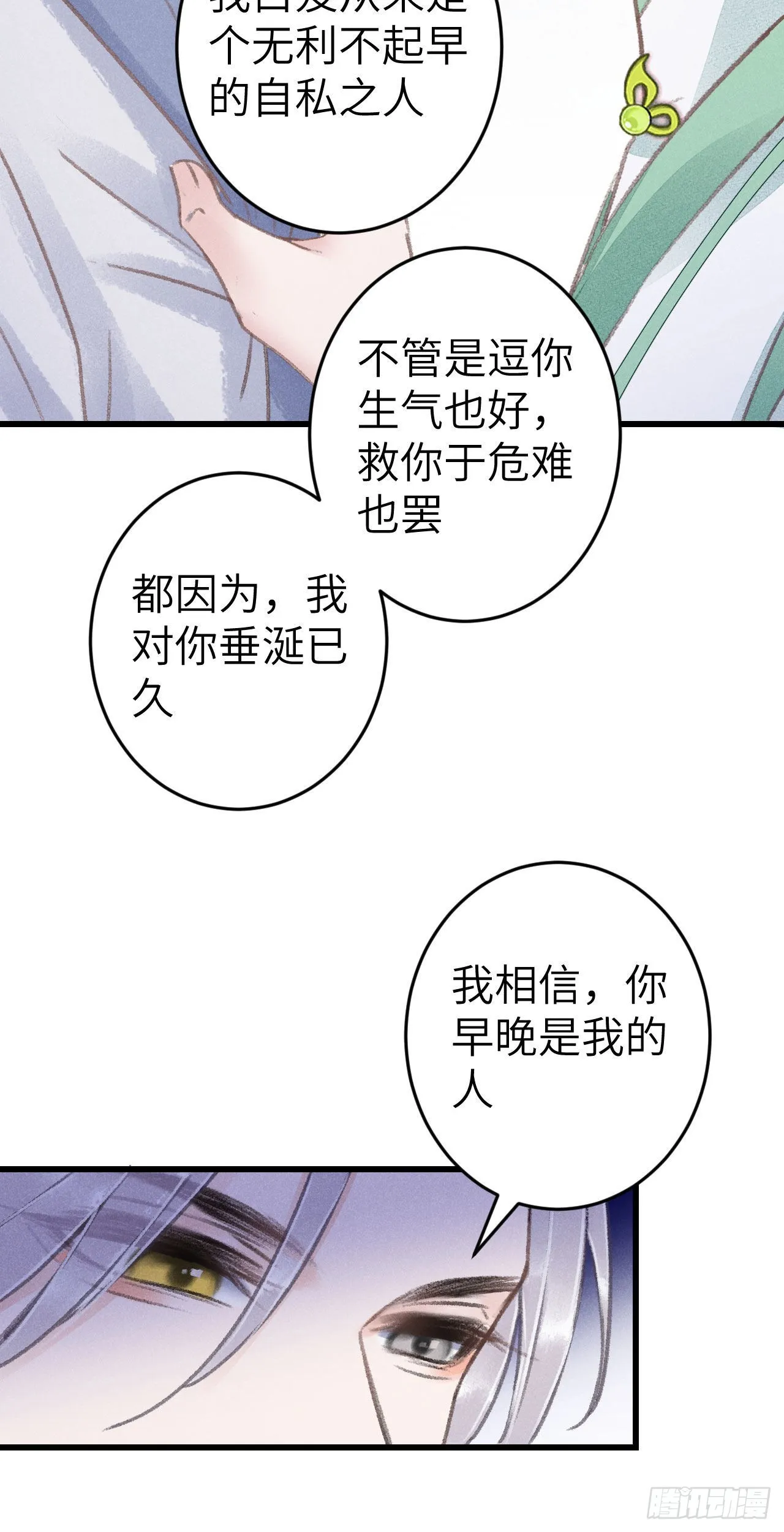 177·共处一室1 第35页