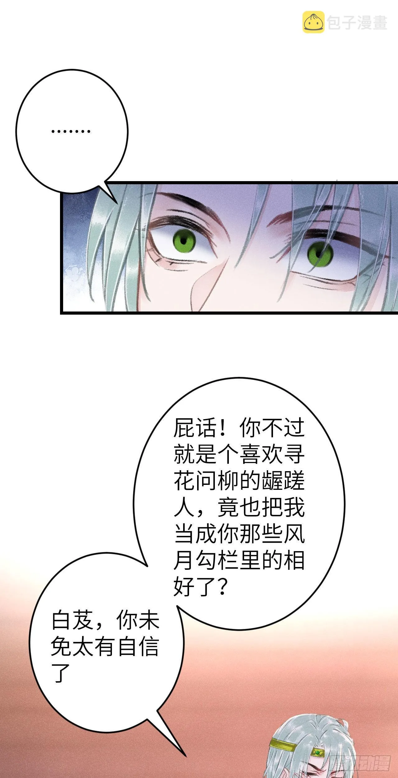 177·共处一室1 第36页