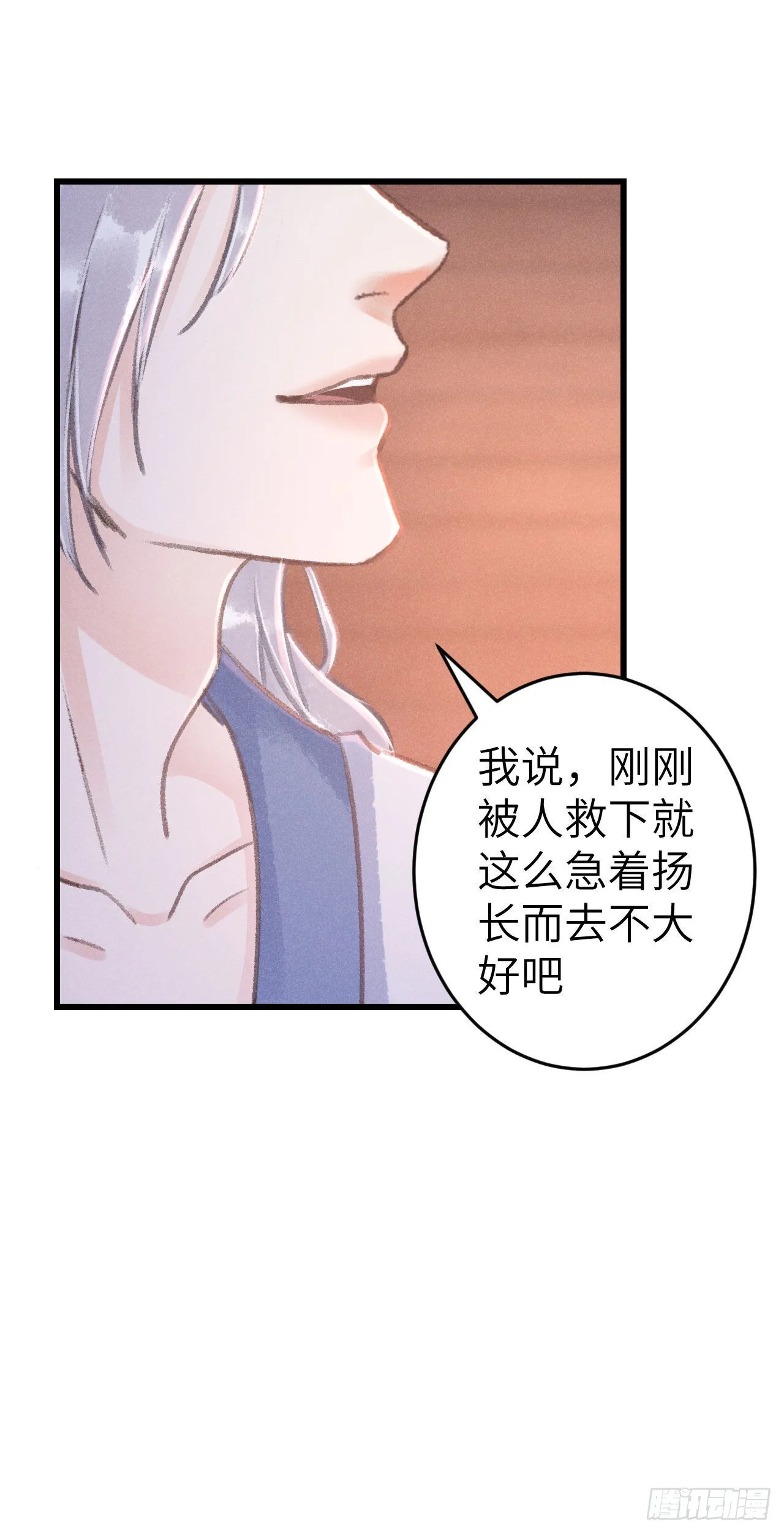177·共处一室1 第38页