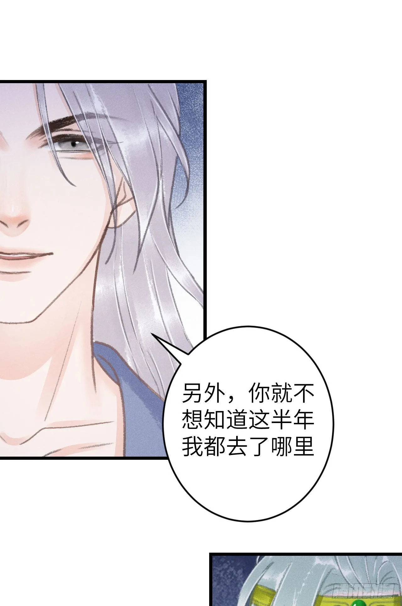 177·共处一室1 第39页