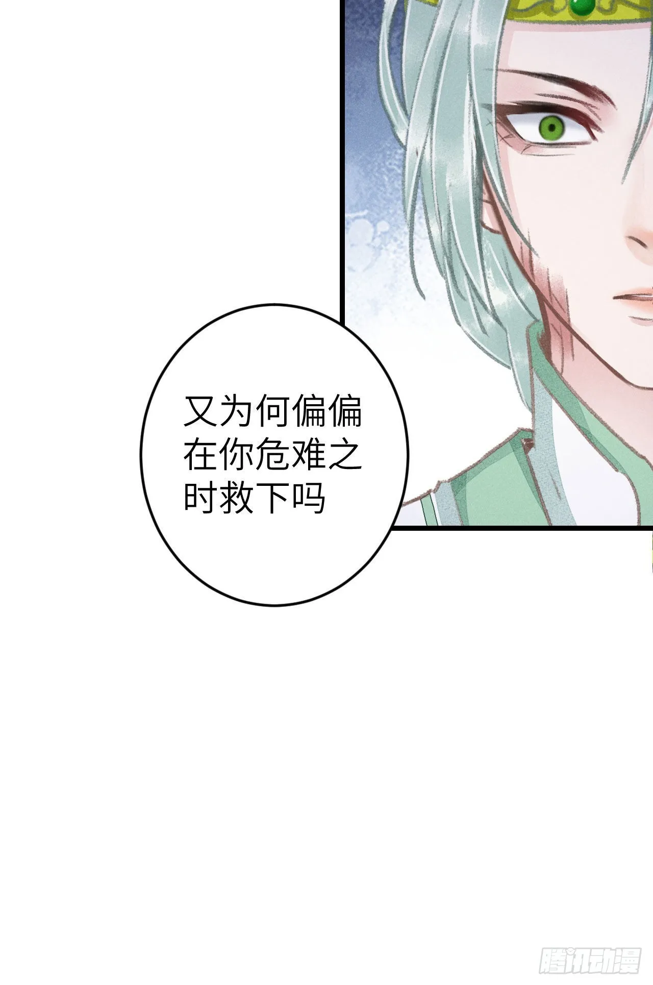 177·共处一室1 第40页