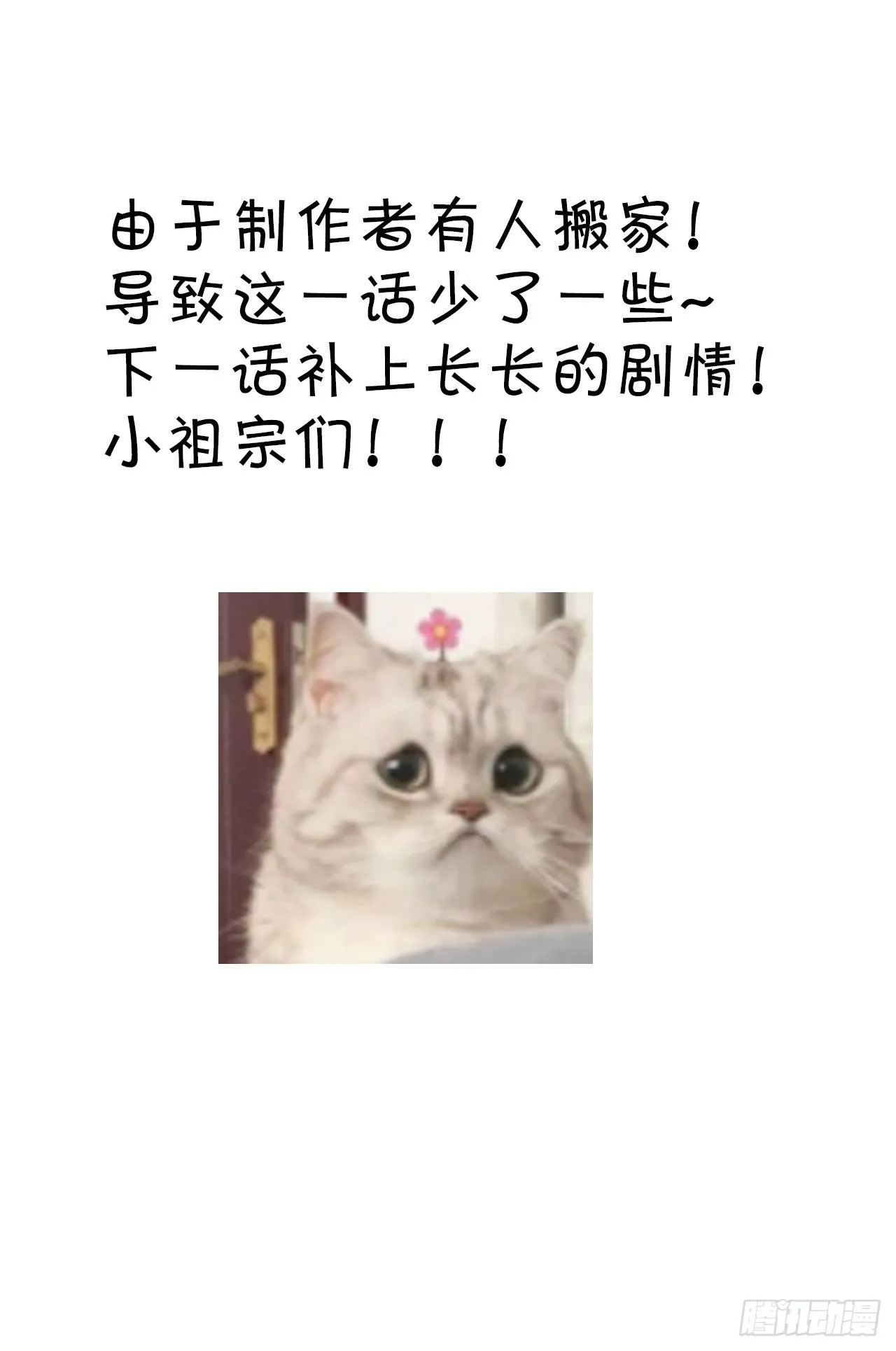 177·共处一室1 第41页