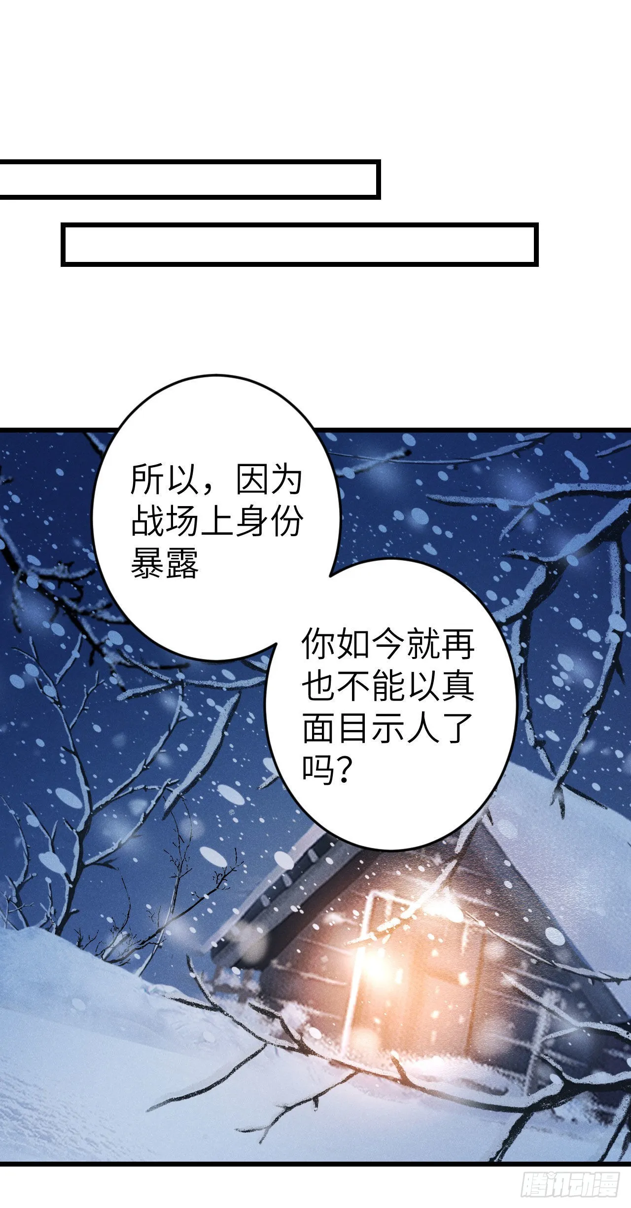 178·共处一室2 第3页